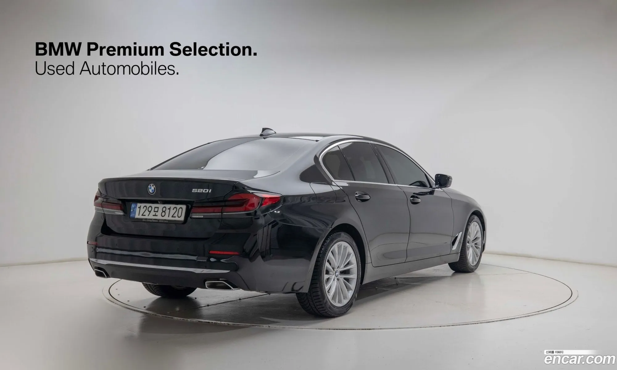 BMW 5 Series 2022 — 13