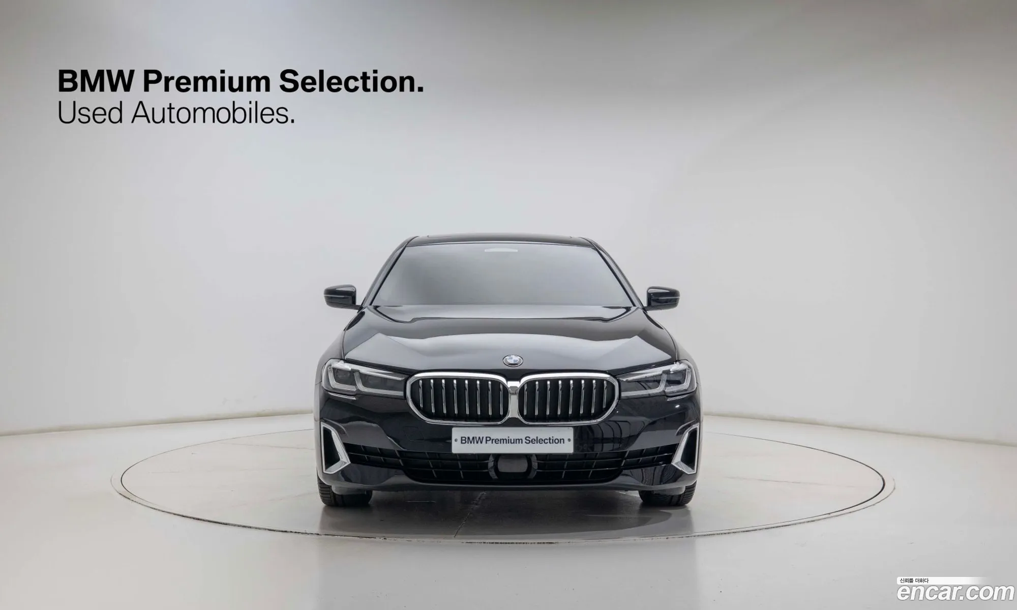 BMW 5 Series 2022 — 7