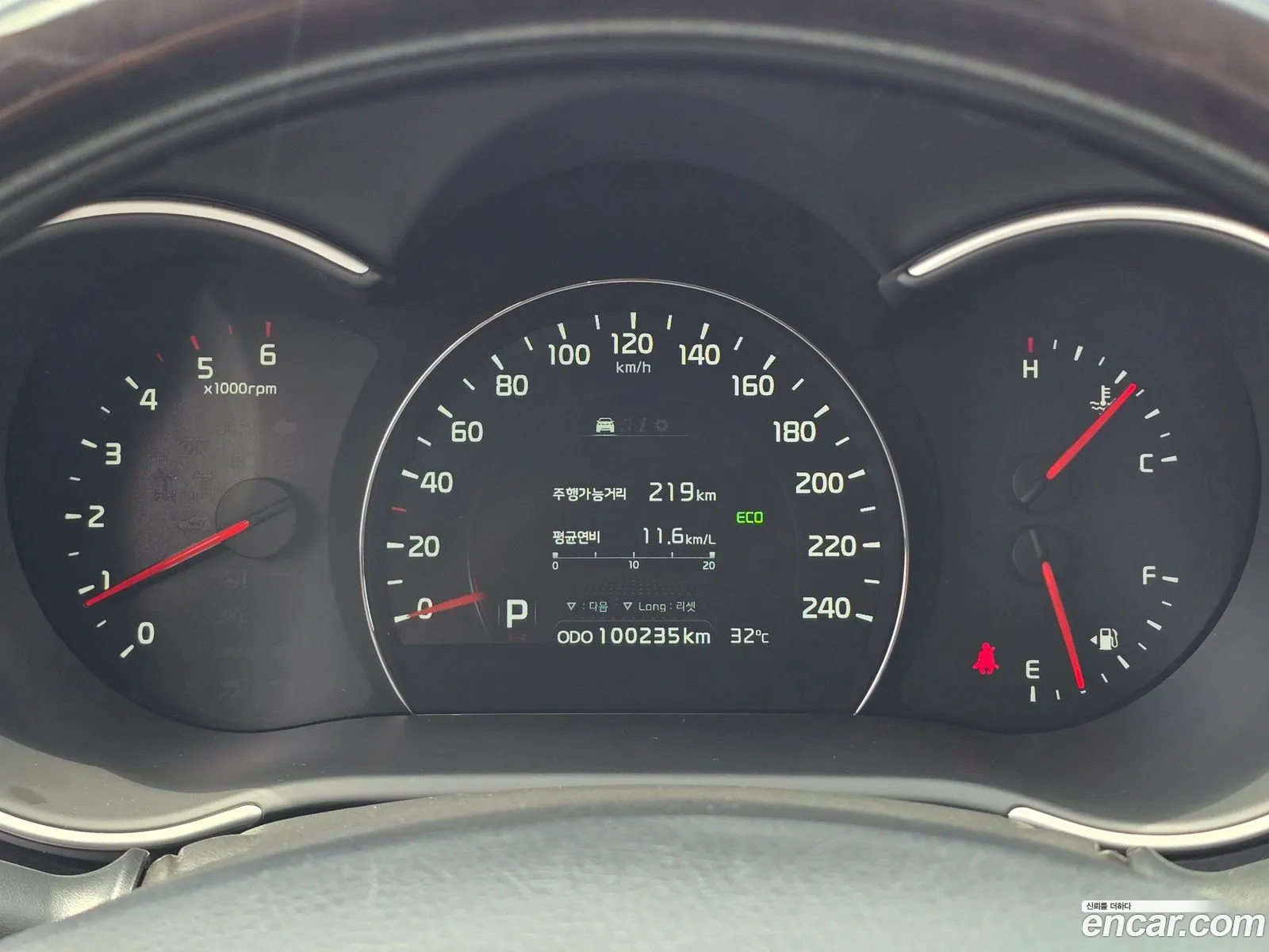 Kia Sorento R 2014 — 2