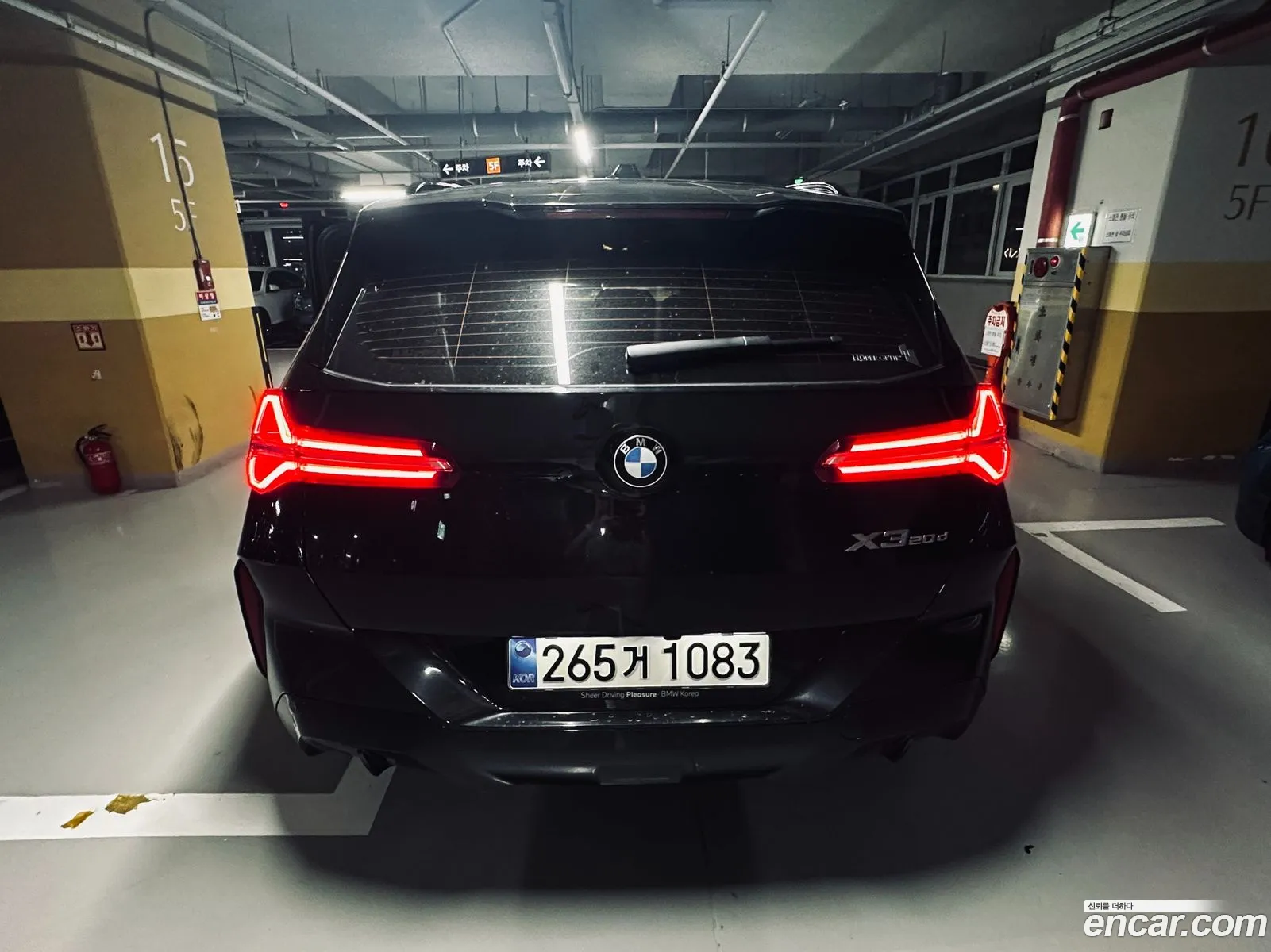 BMW X3 2026 — 2