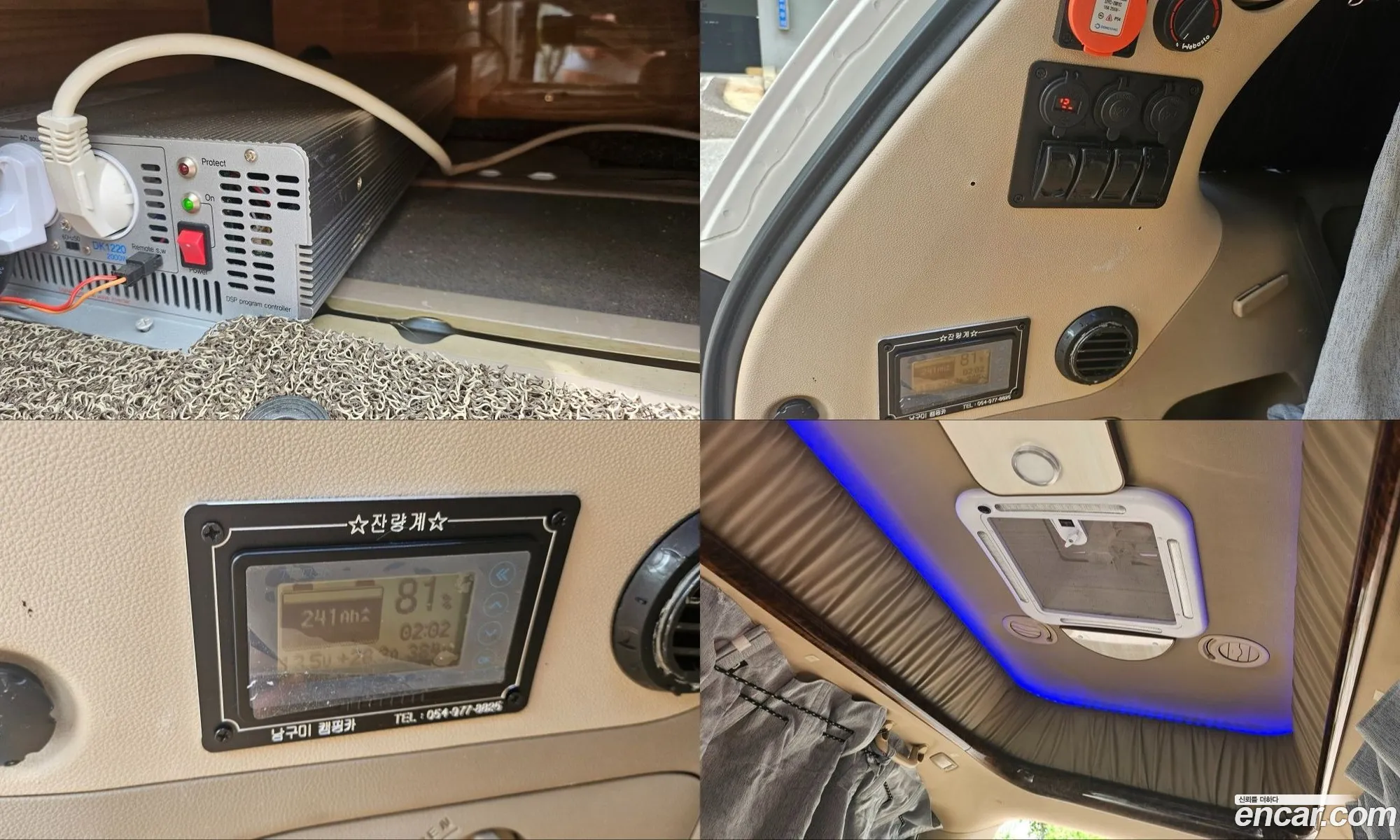 Kia Grand Carnival 2008 — 16