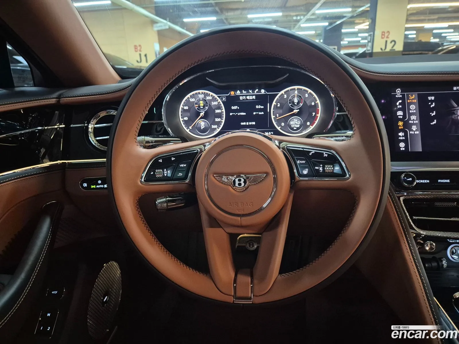 Bentley Flying Spur 2023 — 20