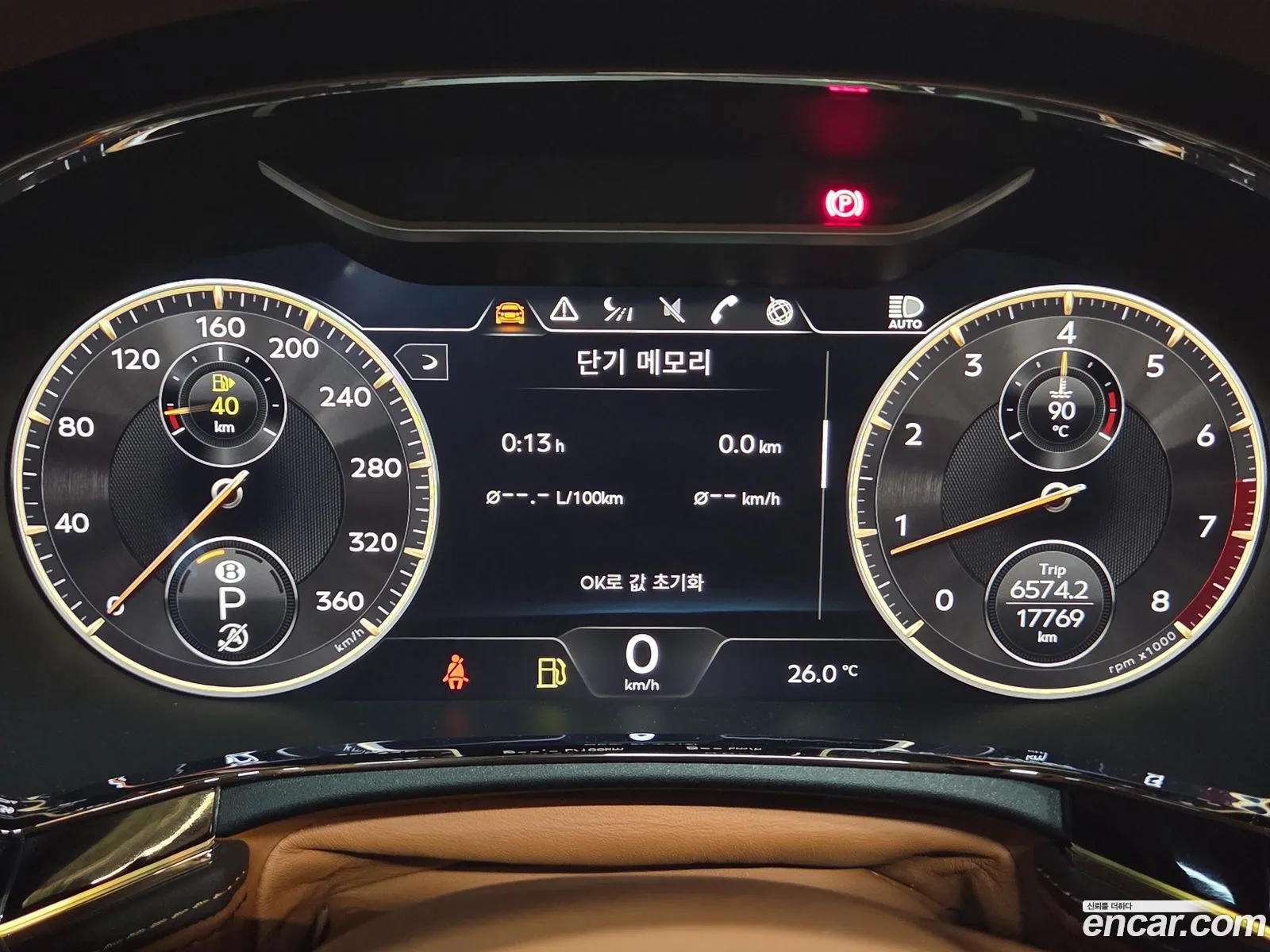 Bentley Flying Spur 2023 — 6