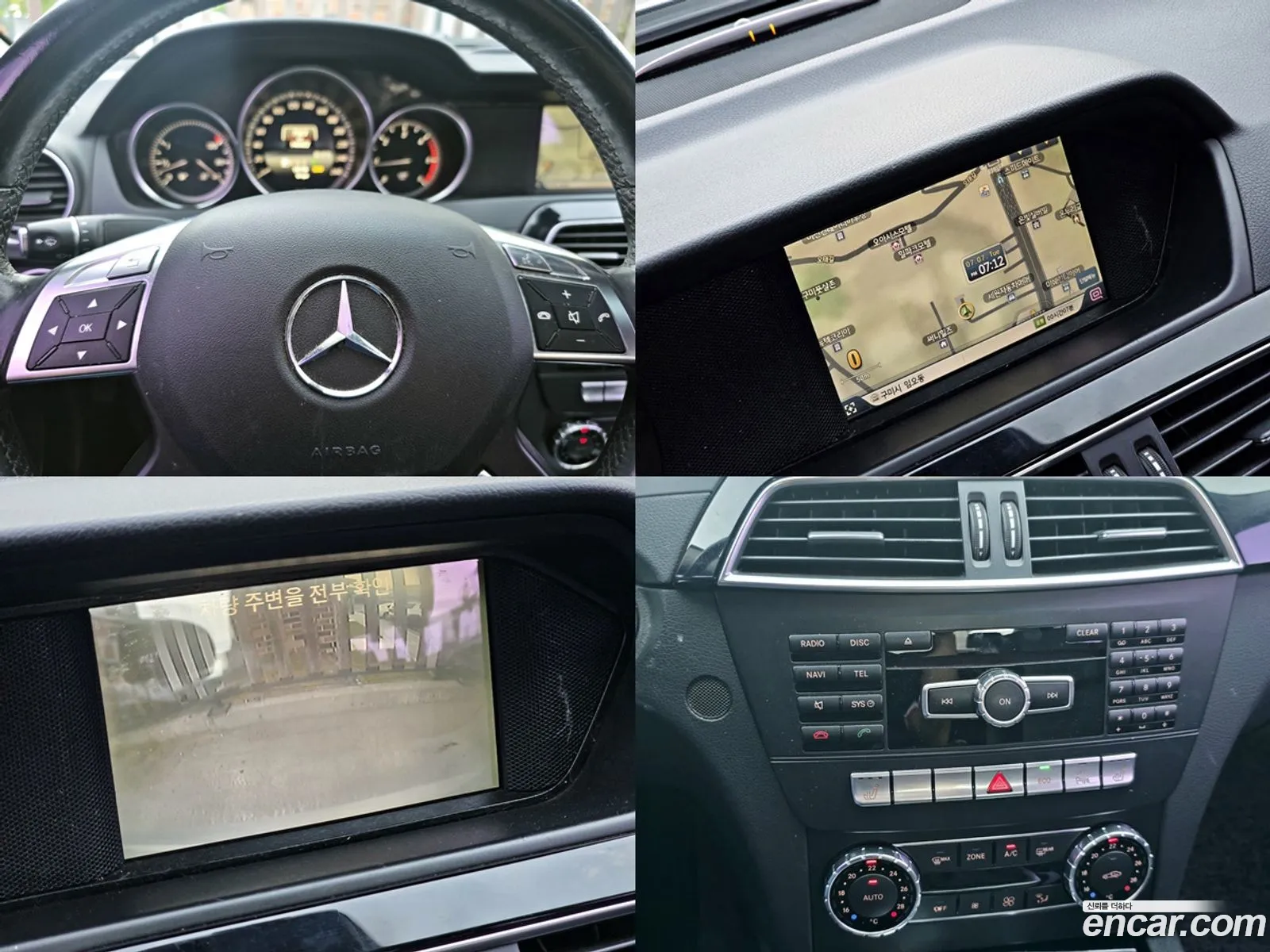 Mercedes-Benz C-Class W204 2013 — 14