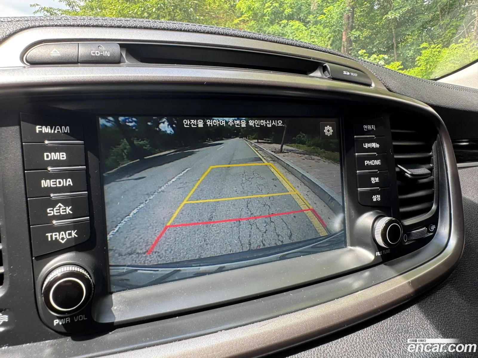 Kia Sorento 2015 — 8