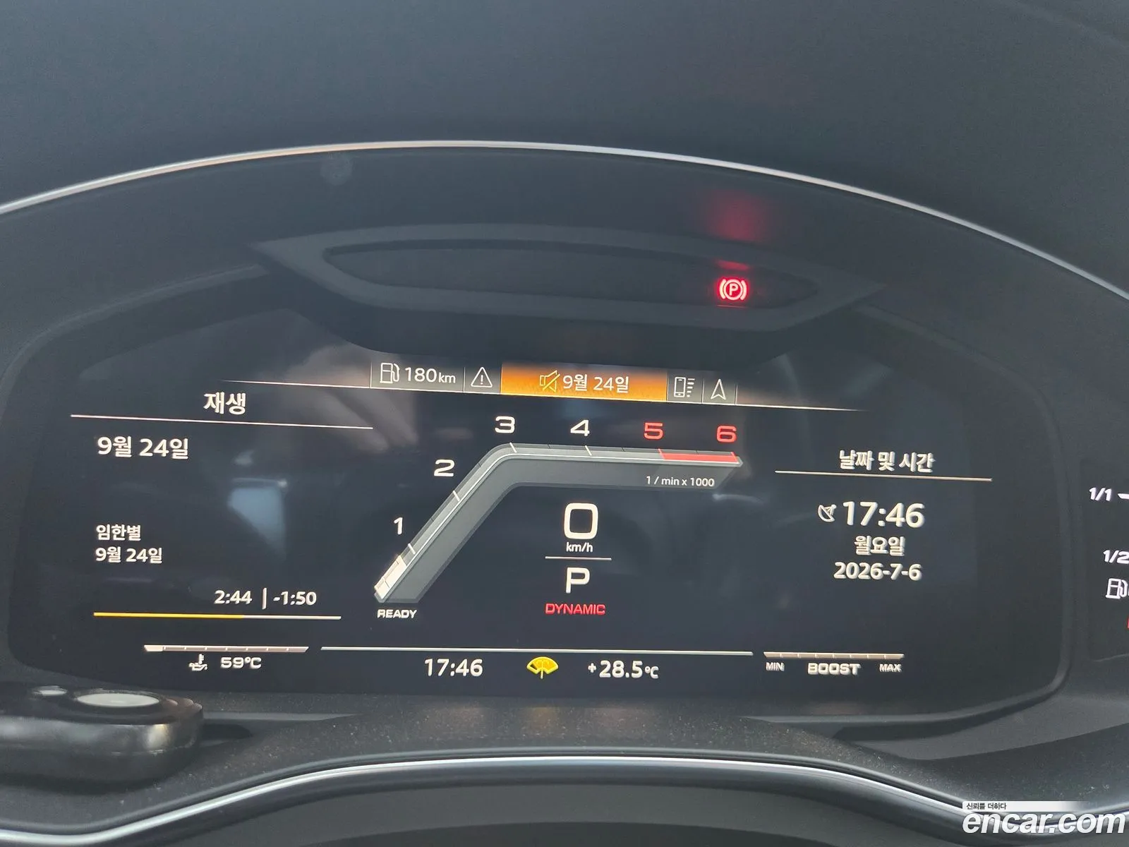 Audi S7 2021 — 9