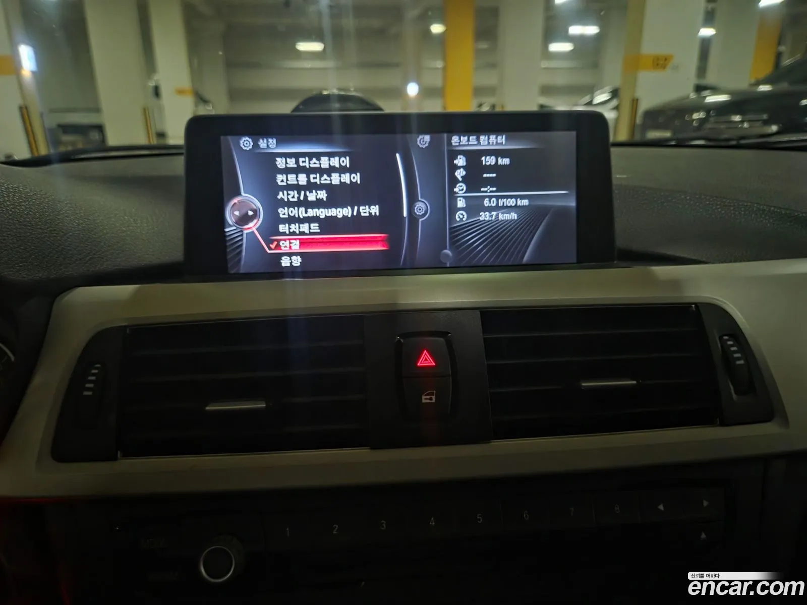 BMW 3 Series 2013 — 6