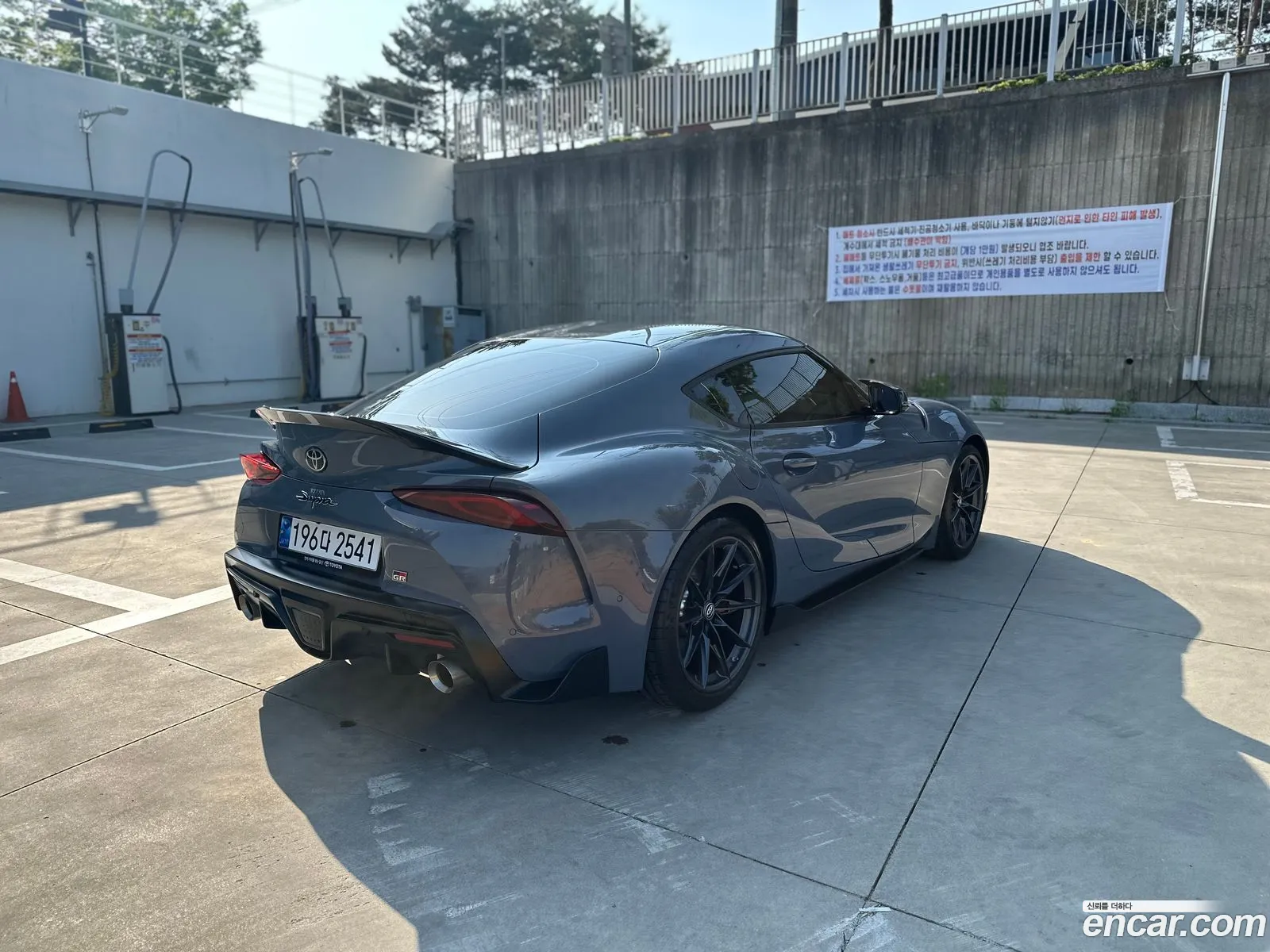 Toyota Supra 2024 — 5