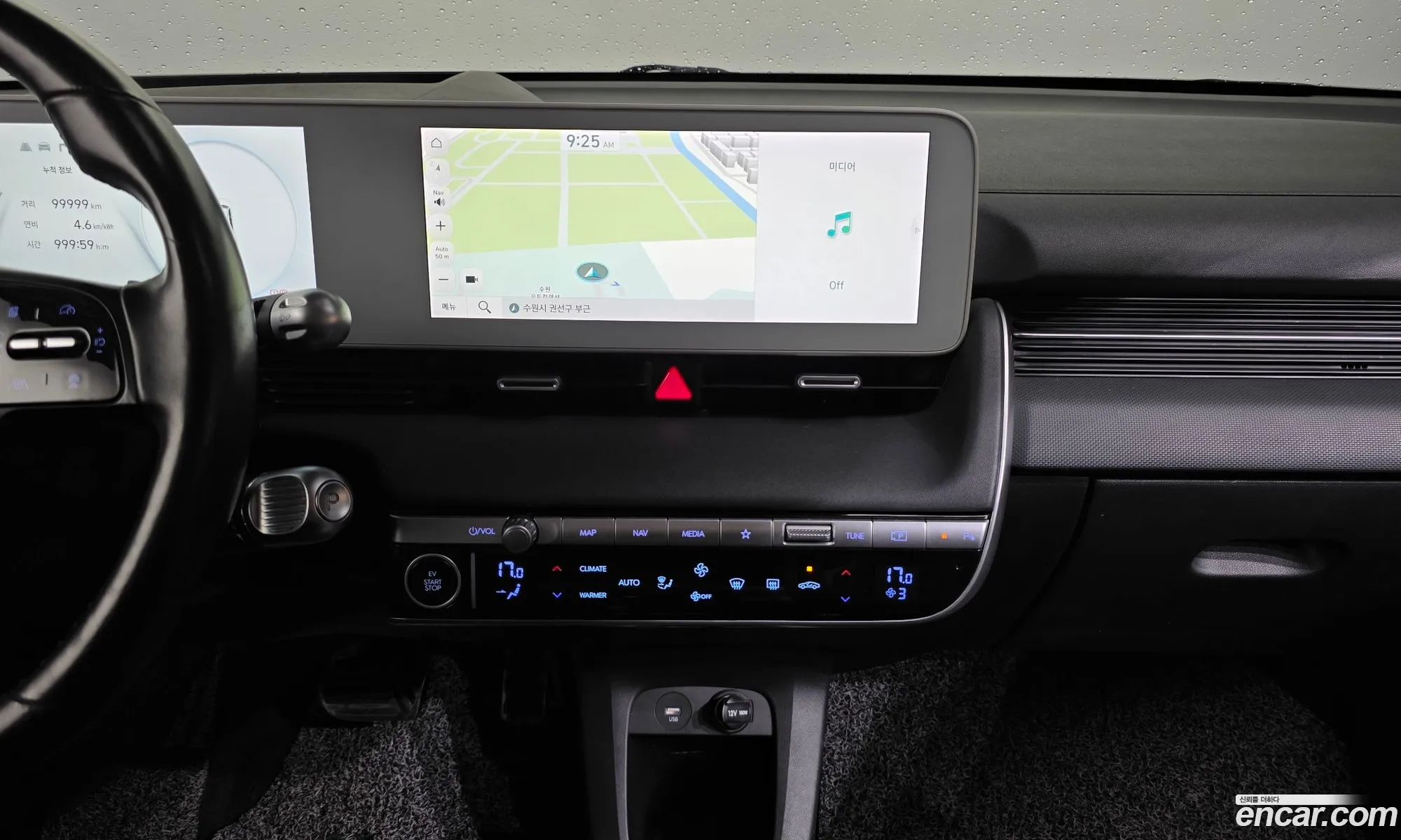 Hyundai Ioniq 5 2022 — 6
