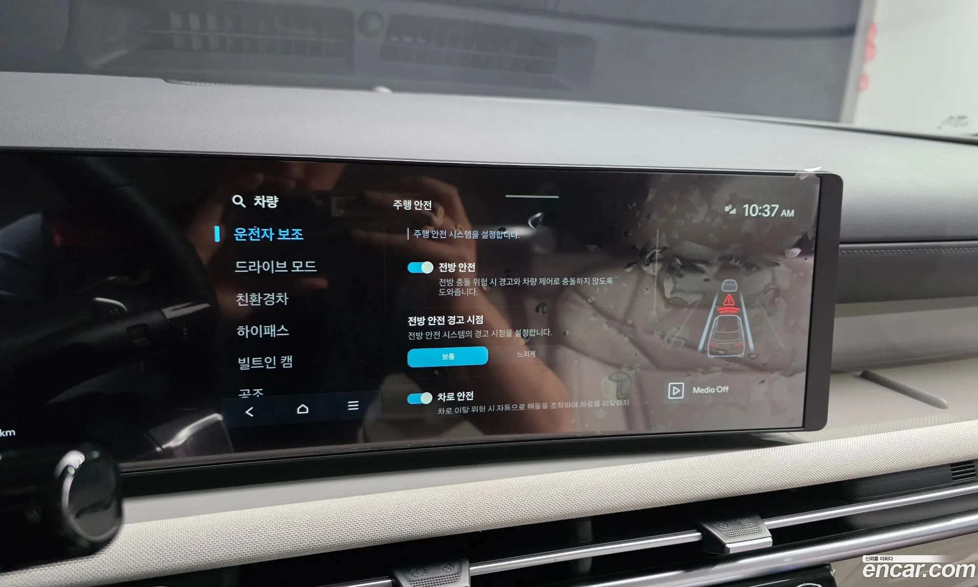 Hyundai Tucson Hybrid 2025 — 25