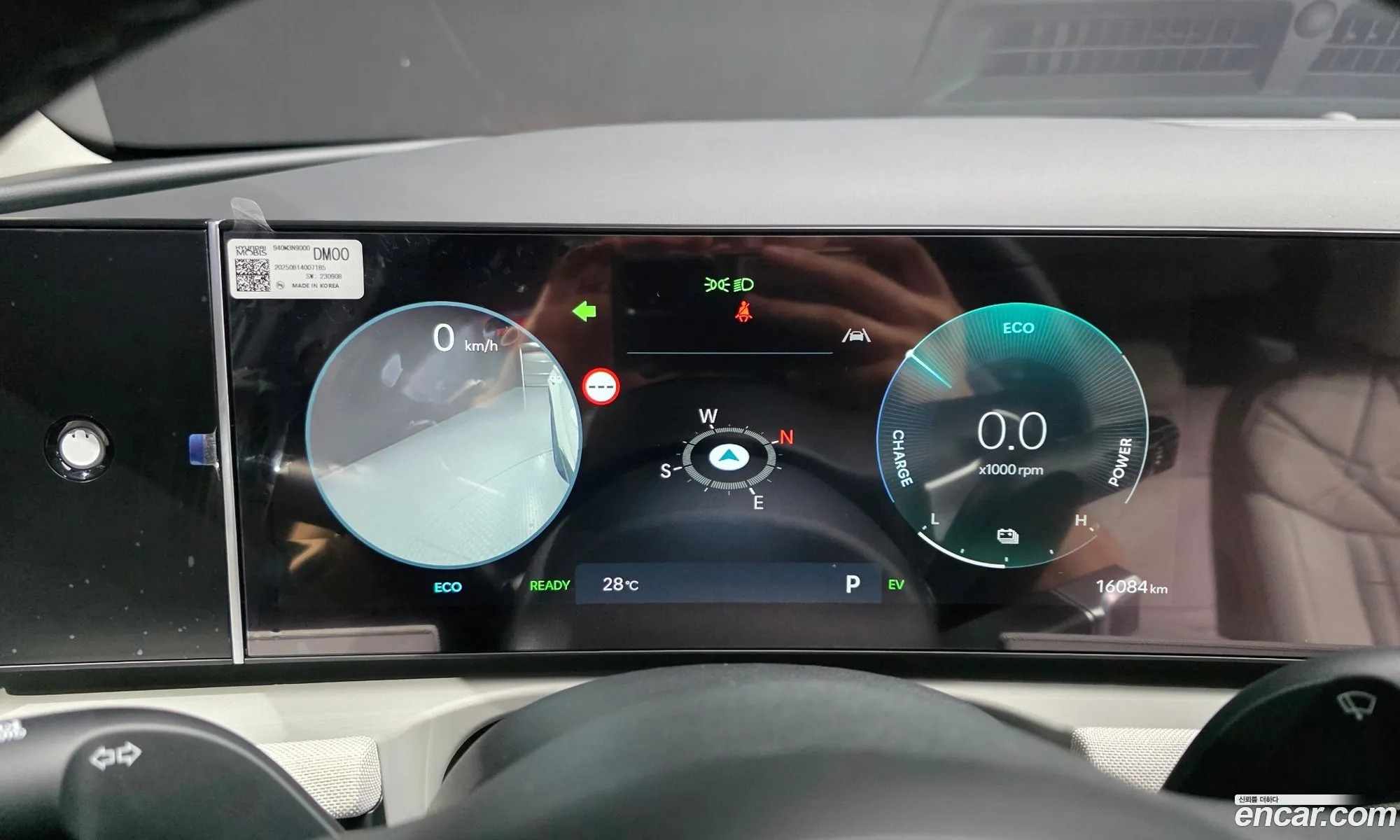 Hyundai Tucson Hybrid 2025 — 28
