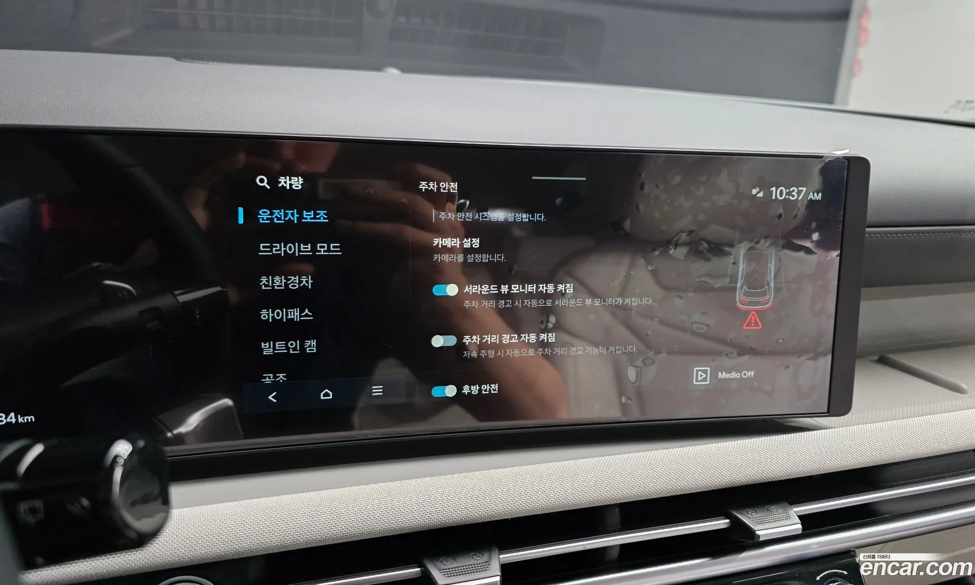 Hyundai Tucson Hybrid 2025 — 14