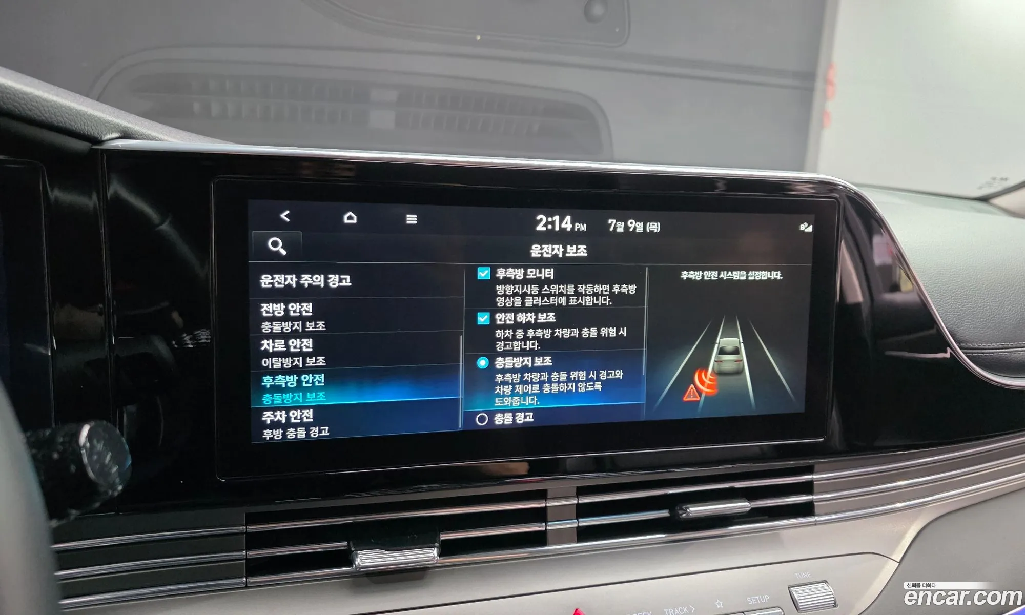 Hyundai Grandeur IG 2022 — 17