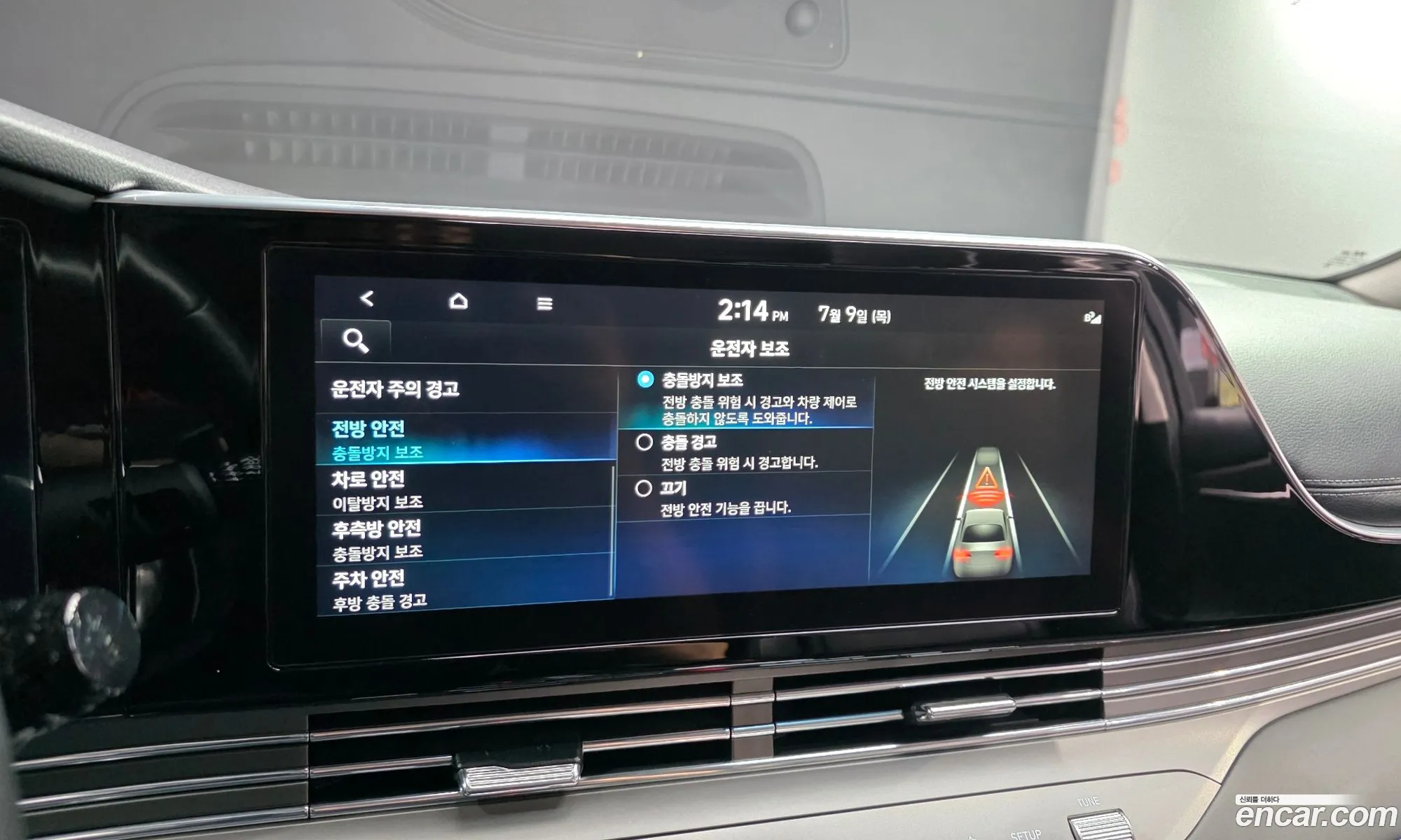 Hyundai Grandeur IG 2022 — 25