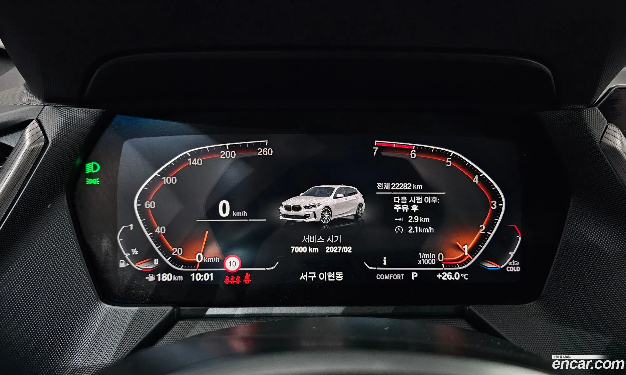 BMW 1 Series 2024 — 29