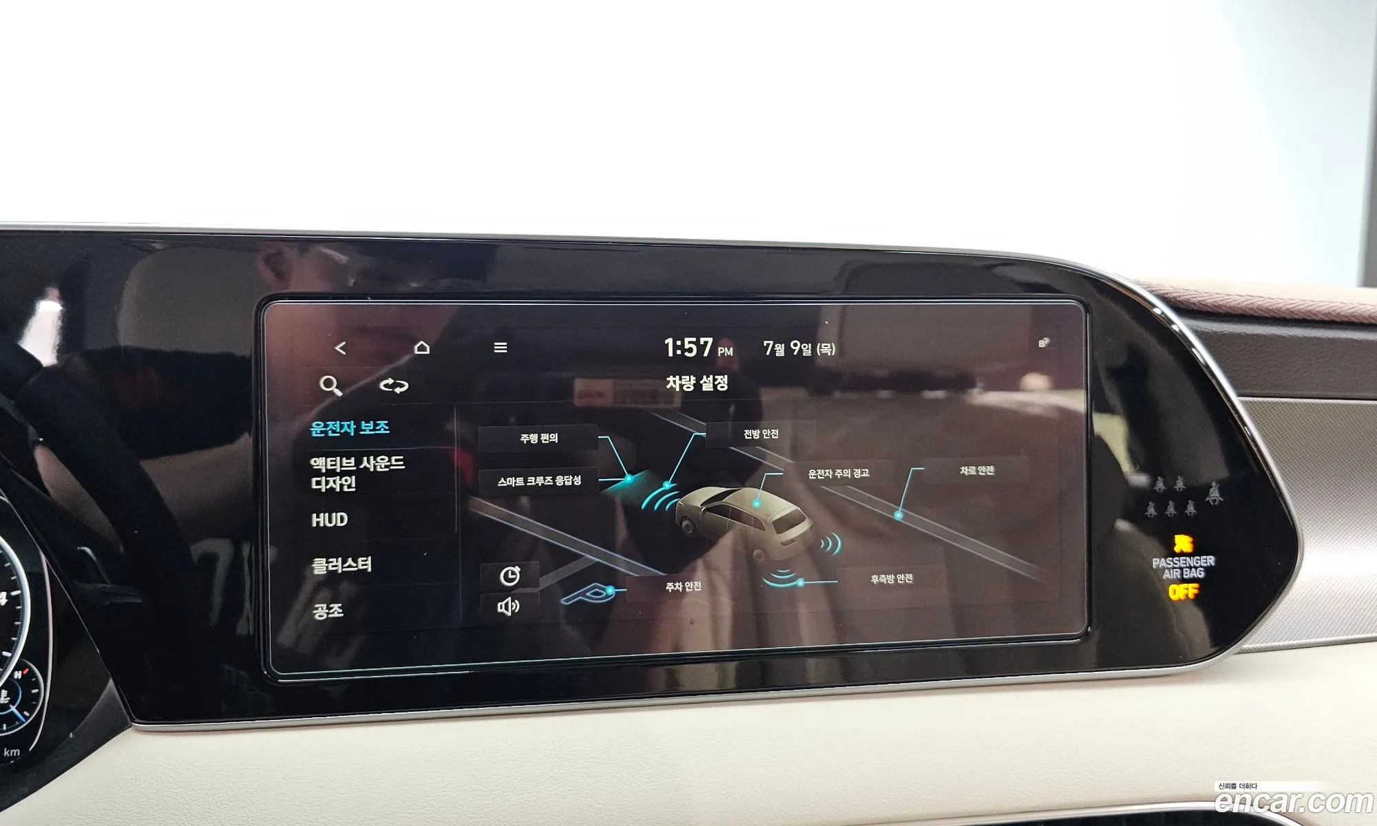 Hyundai Palisade 2021 — 25