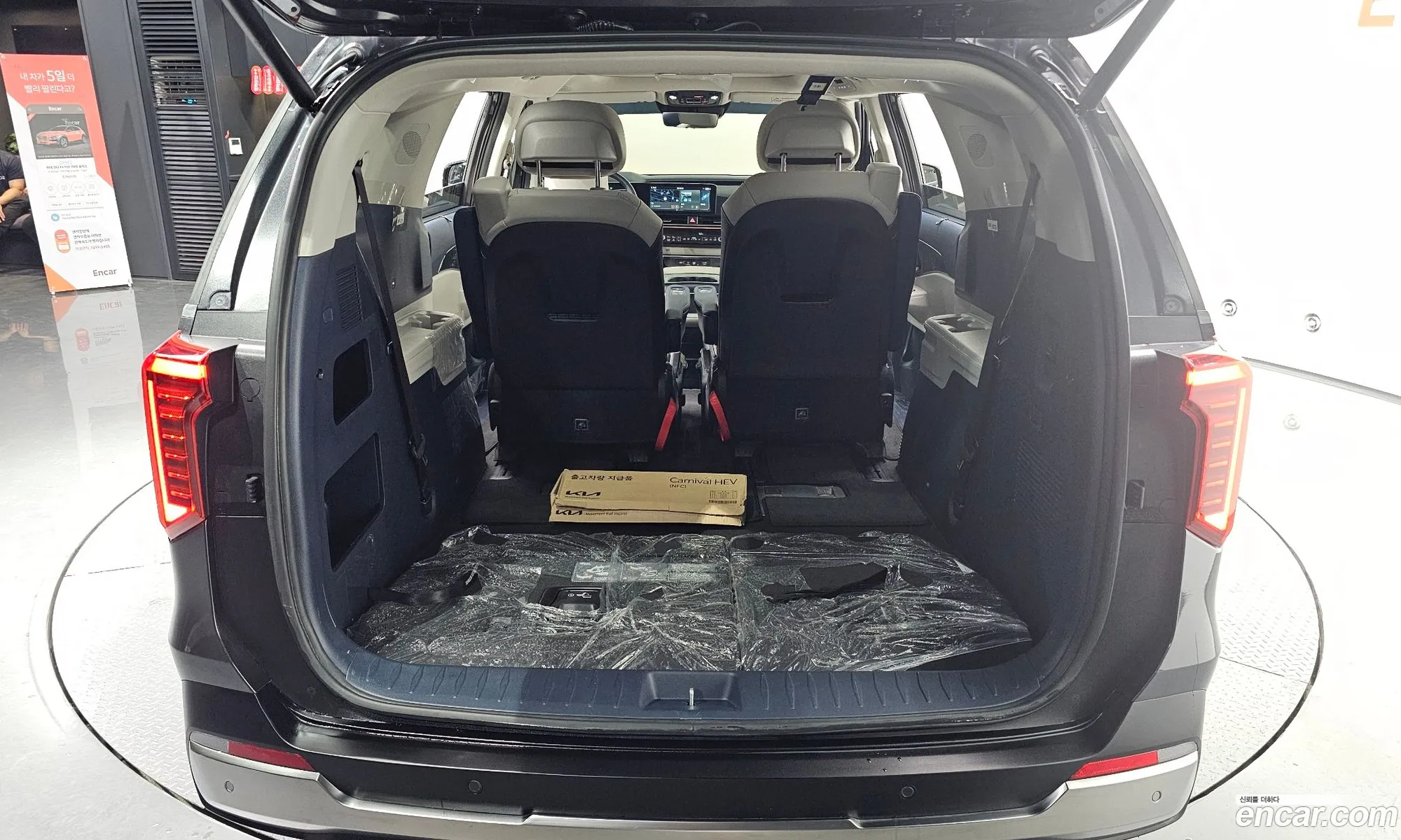 Kia Carnival 2024 — 22