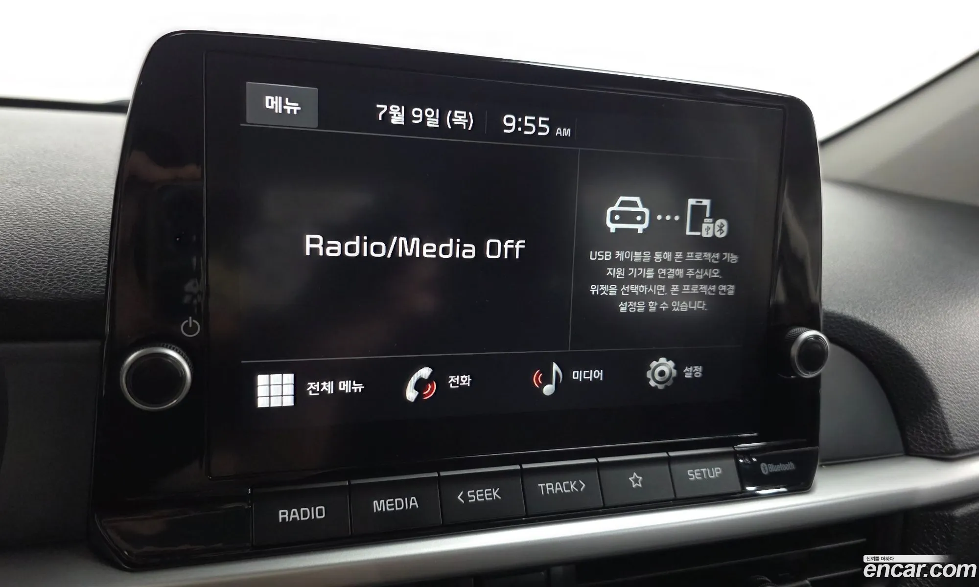 Kia Morning Urban 2022 — 5