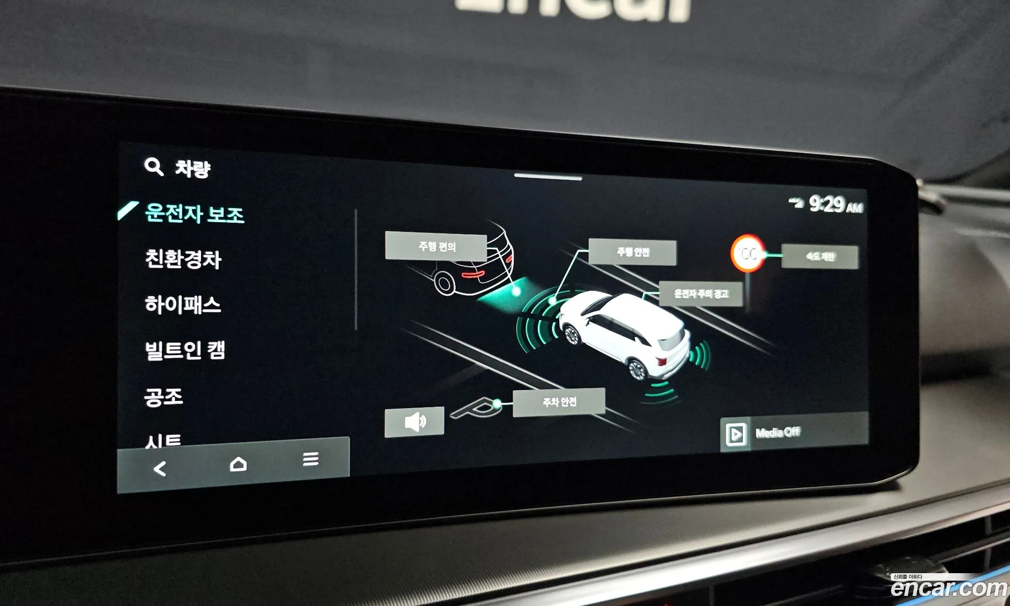 Kia Sorento 2025 — 35