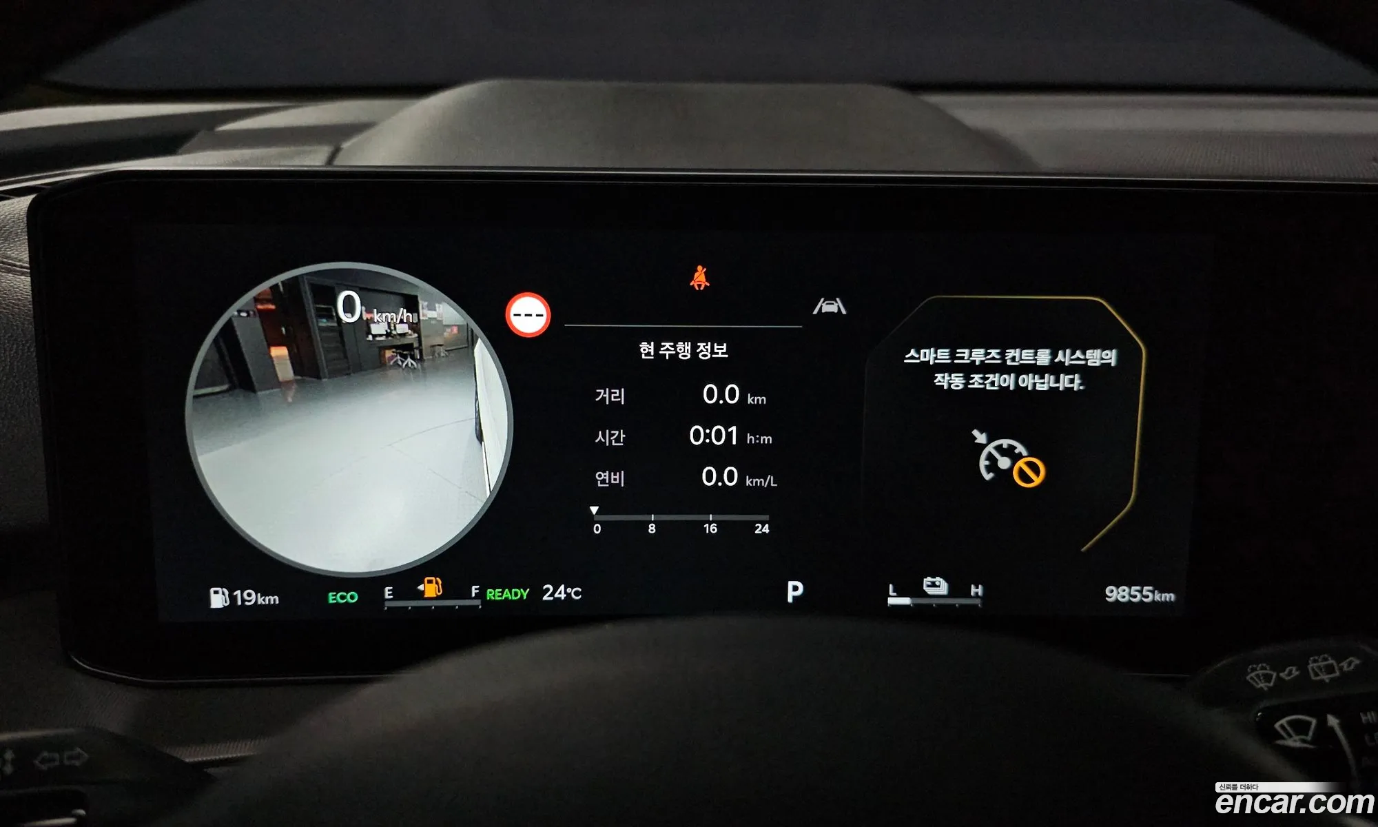 Kia Sorento 2025 — 19