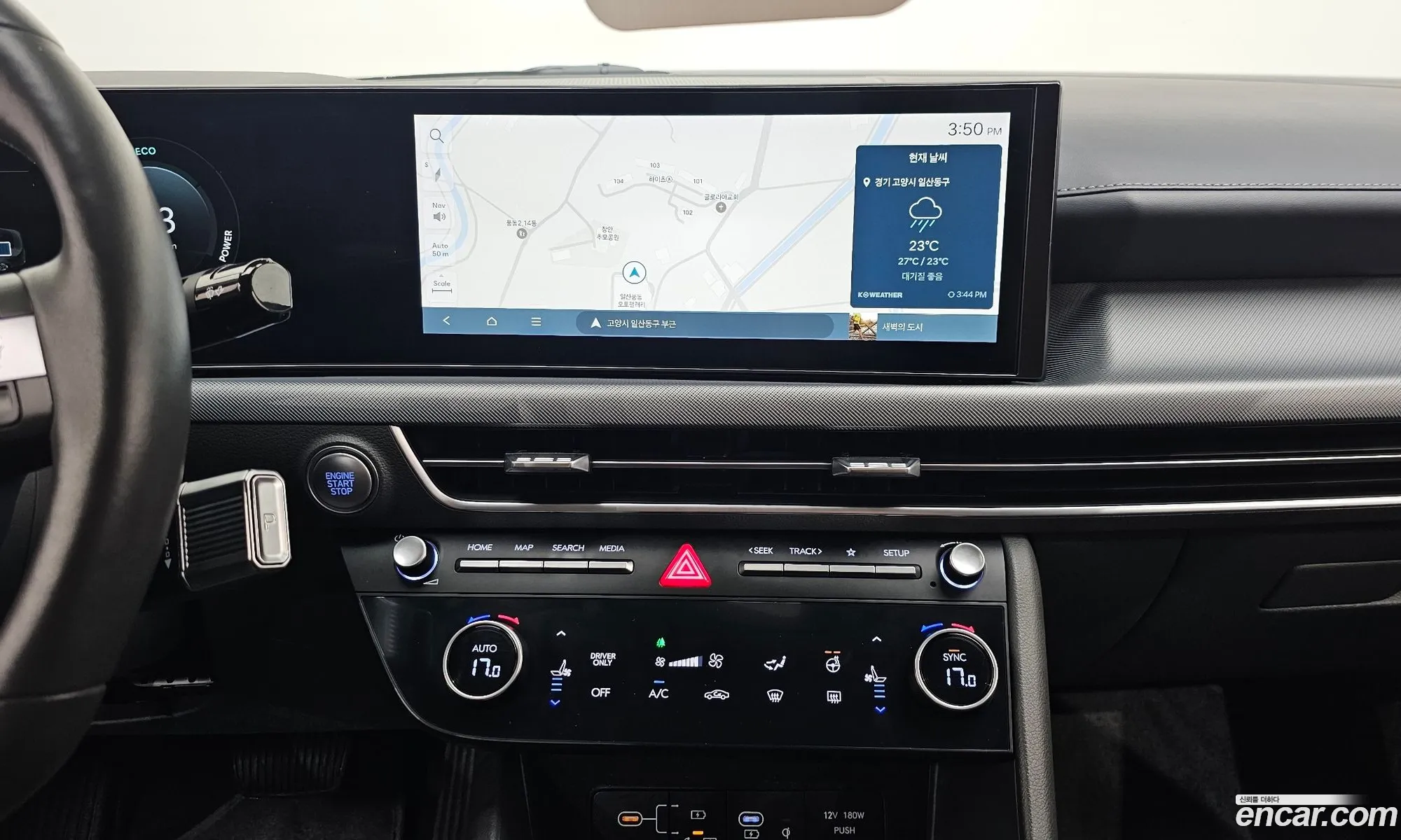 Hyundai Sonata the Edge Hybrid 2023 — 34