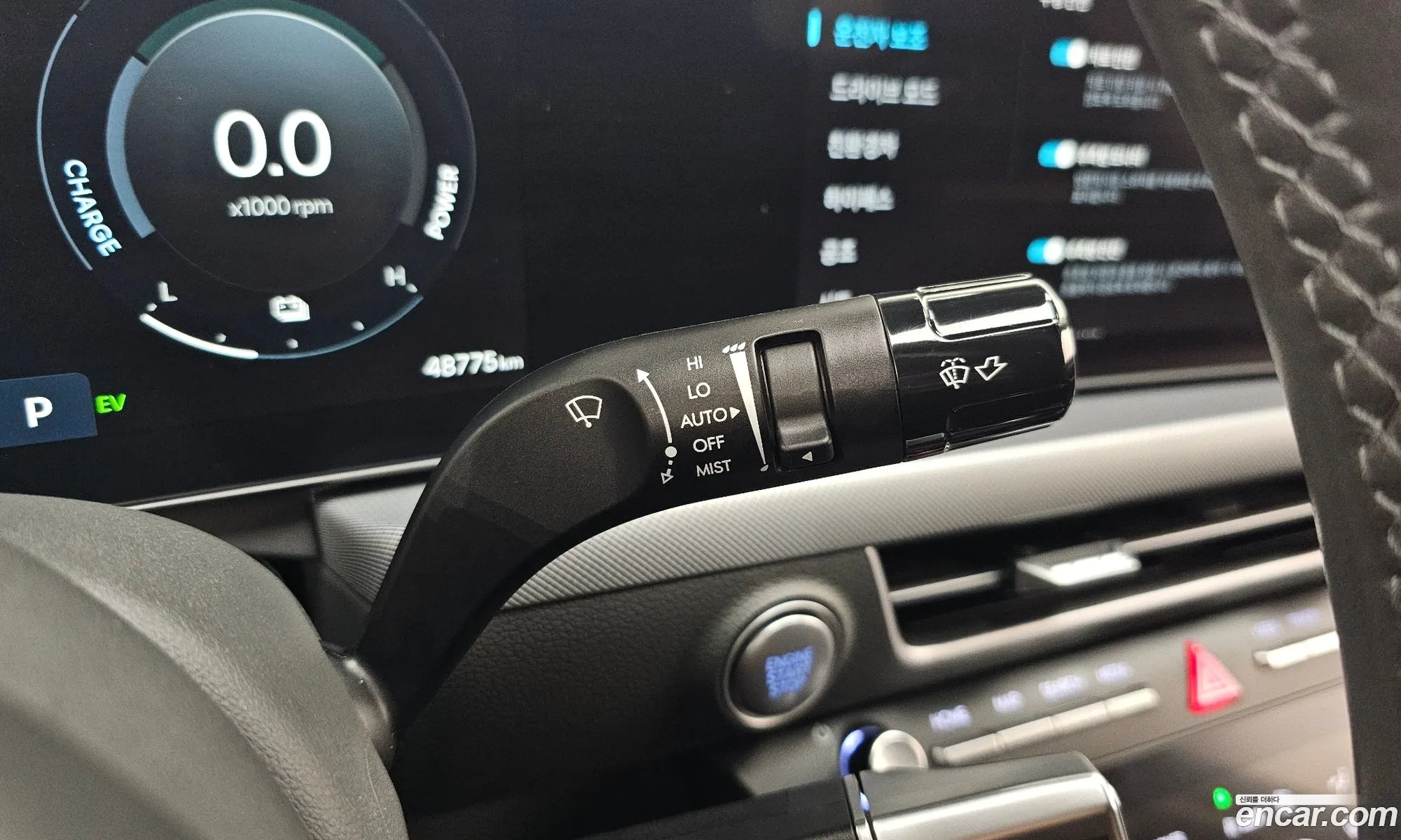 Hyundai Sonata the Edge Hybrid 2023 — 30