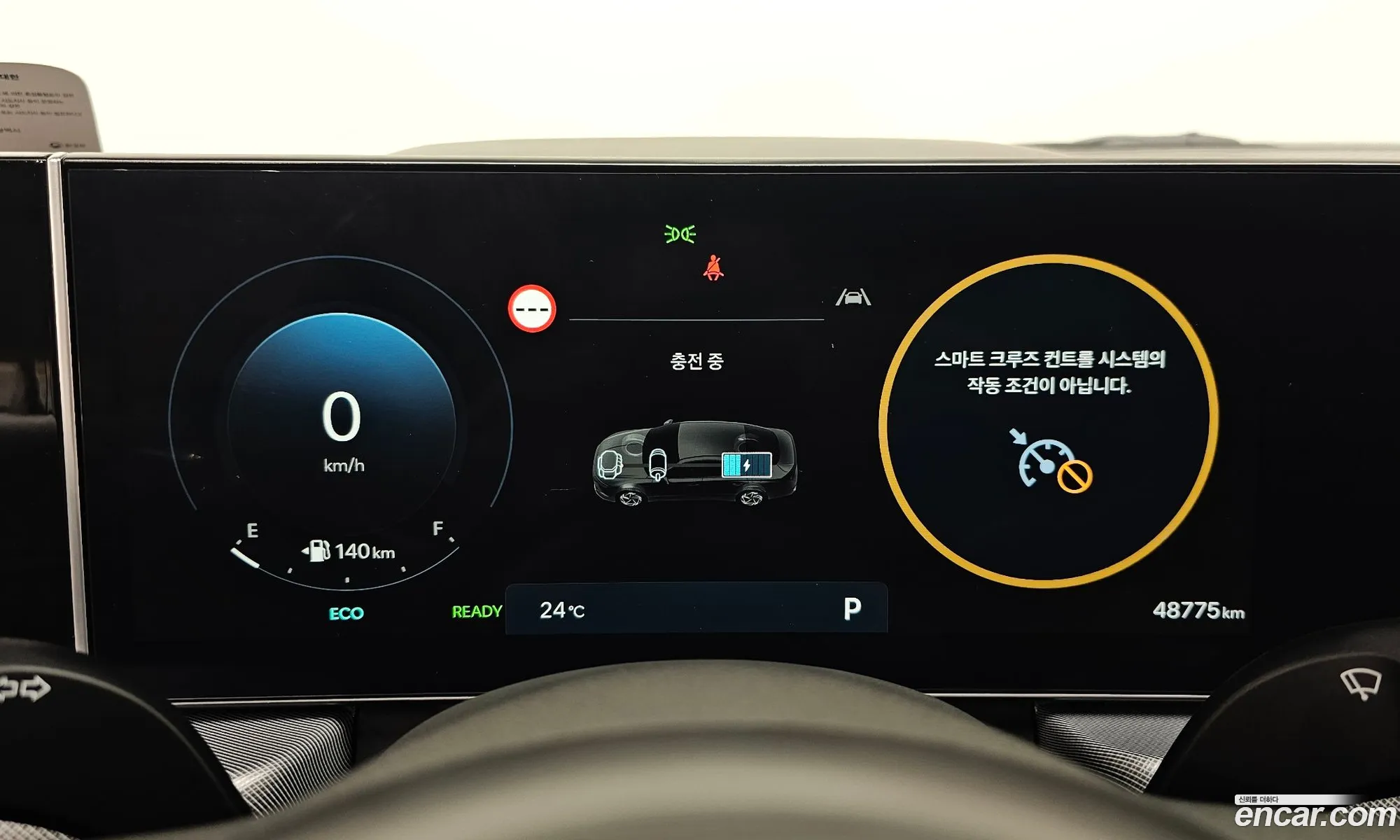 Hyundai Sonata the Edge Hybrid 2023 — 3