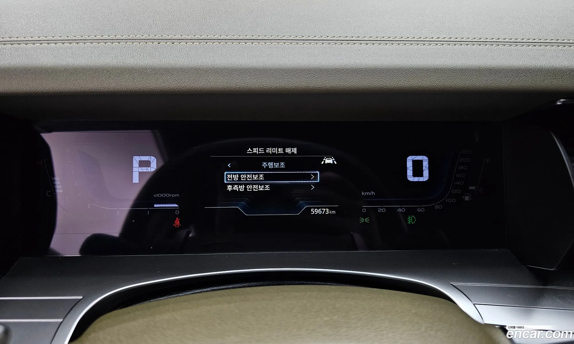 KG Mobility (SsangYong) Torres 2023 — 18