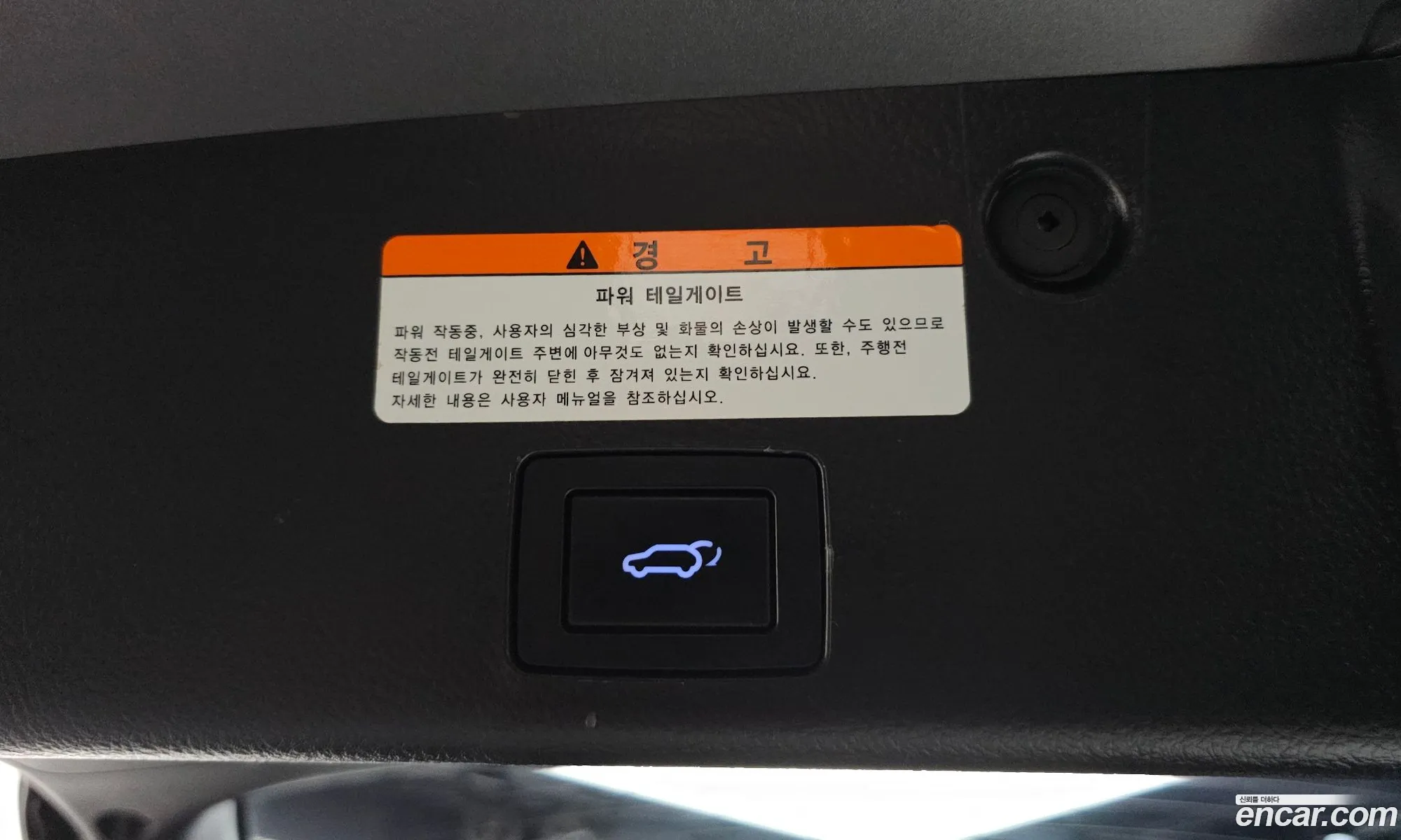 Hyundai Veracruz 2014 — 13