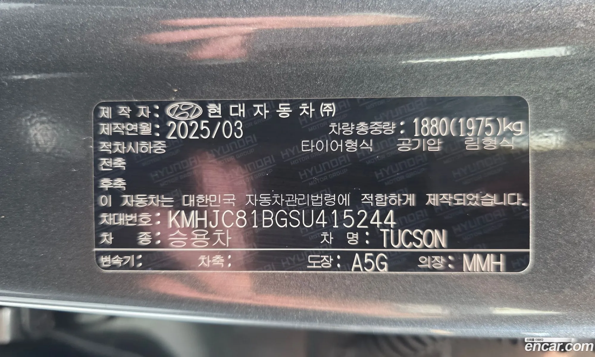 Hyundai Tucson 2025 — 4