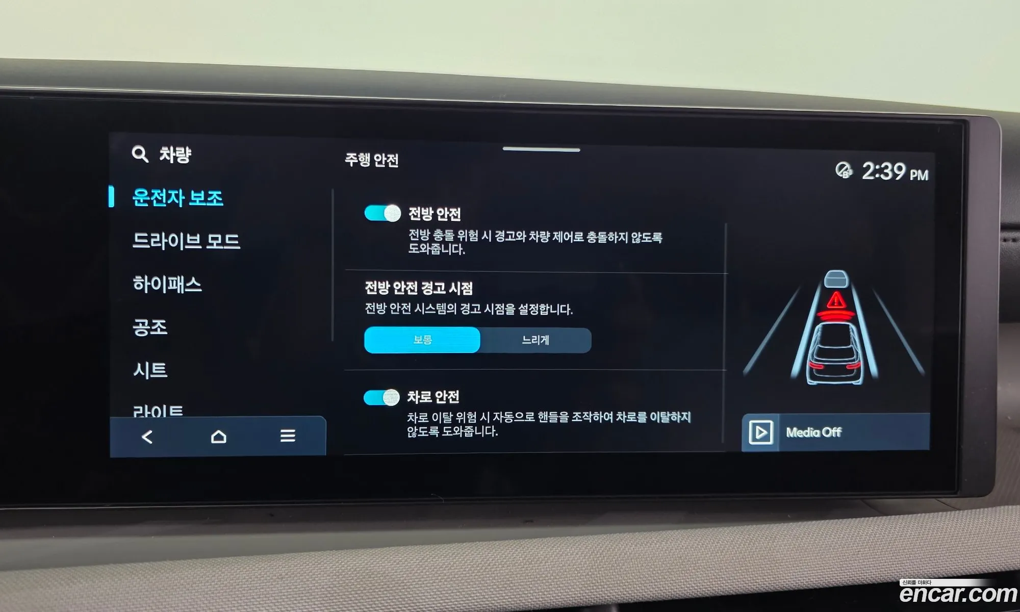 Hyundai Tucson 2025 — 11