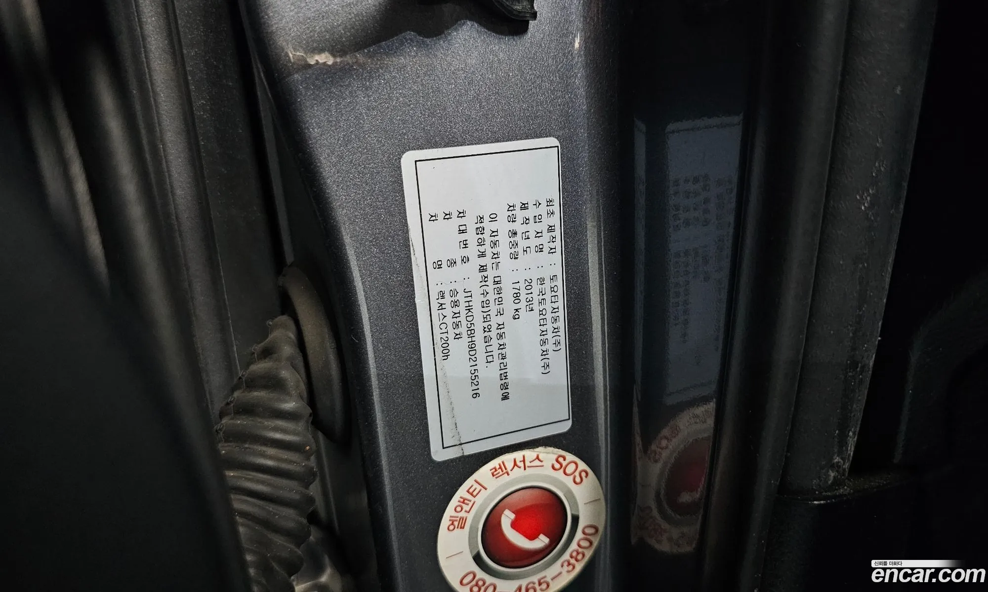 Lexus CT200h 2013 JTHKD5BH9D2155216 — 14