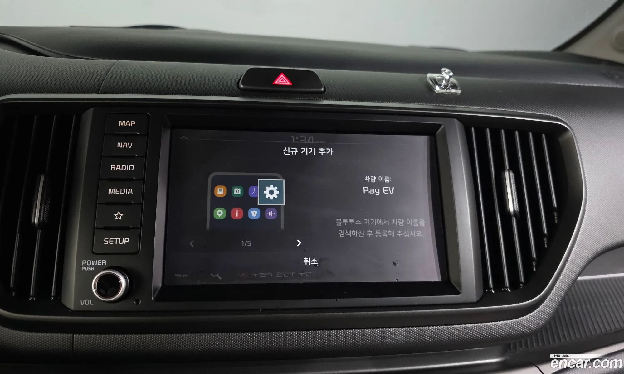 Kia Kia Ray EV 2025 — 12