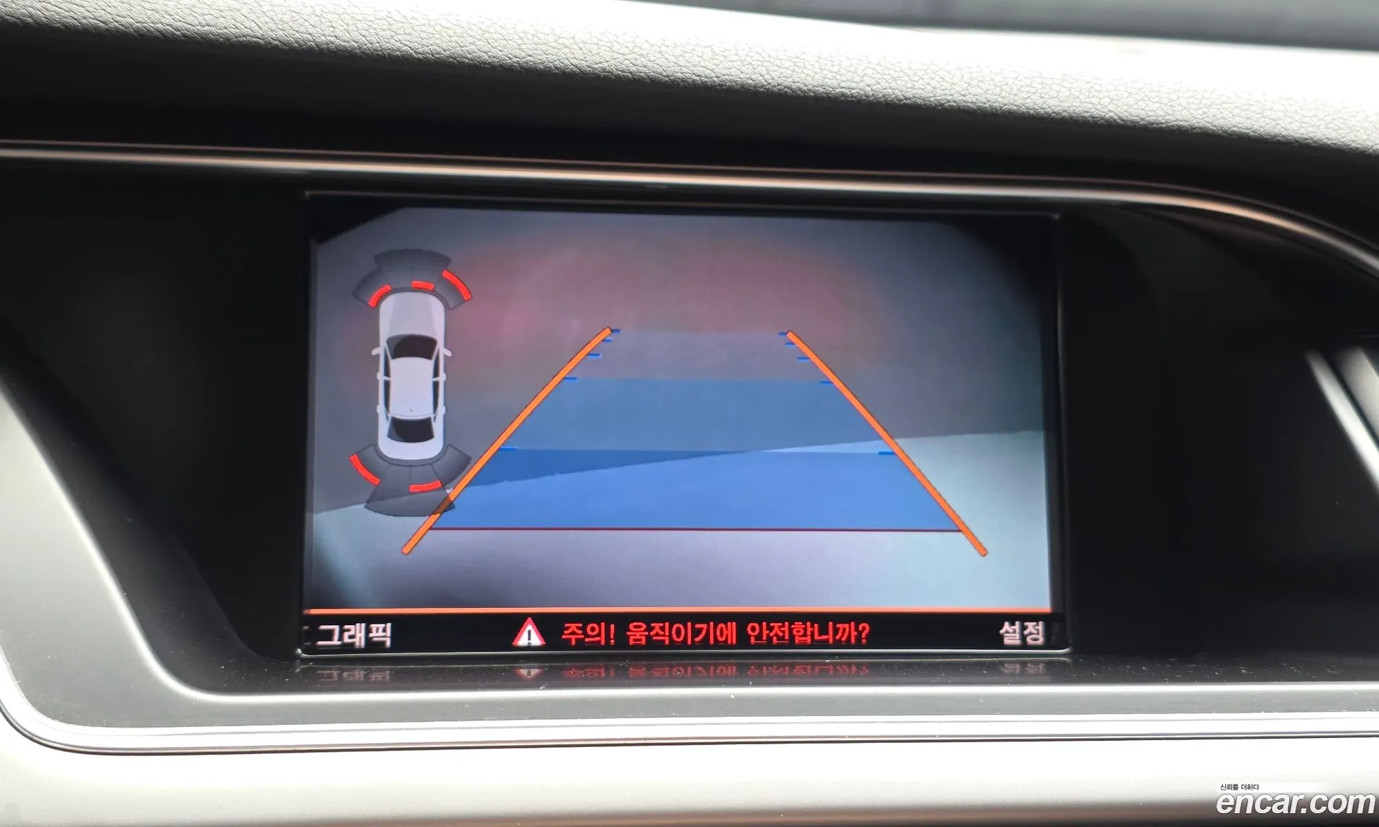 Audi A4 2012 WAUZZZ8K5DA071019 — 10