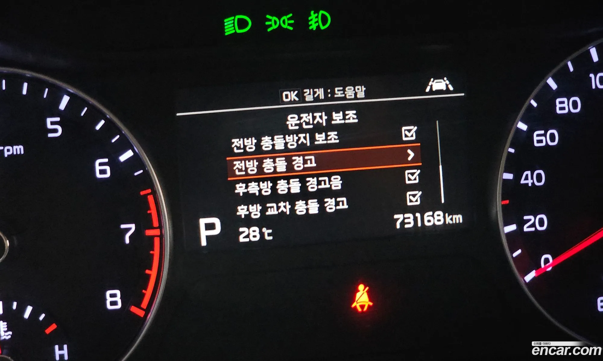 Kia K3 2019 — 13