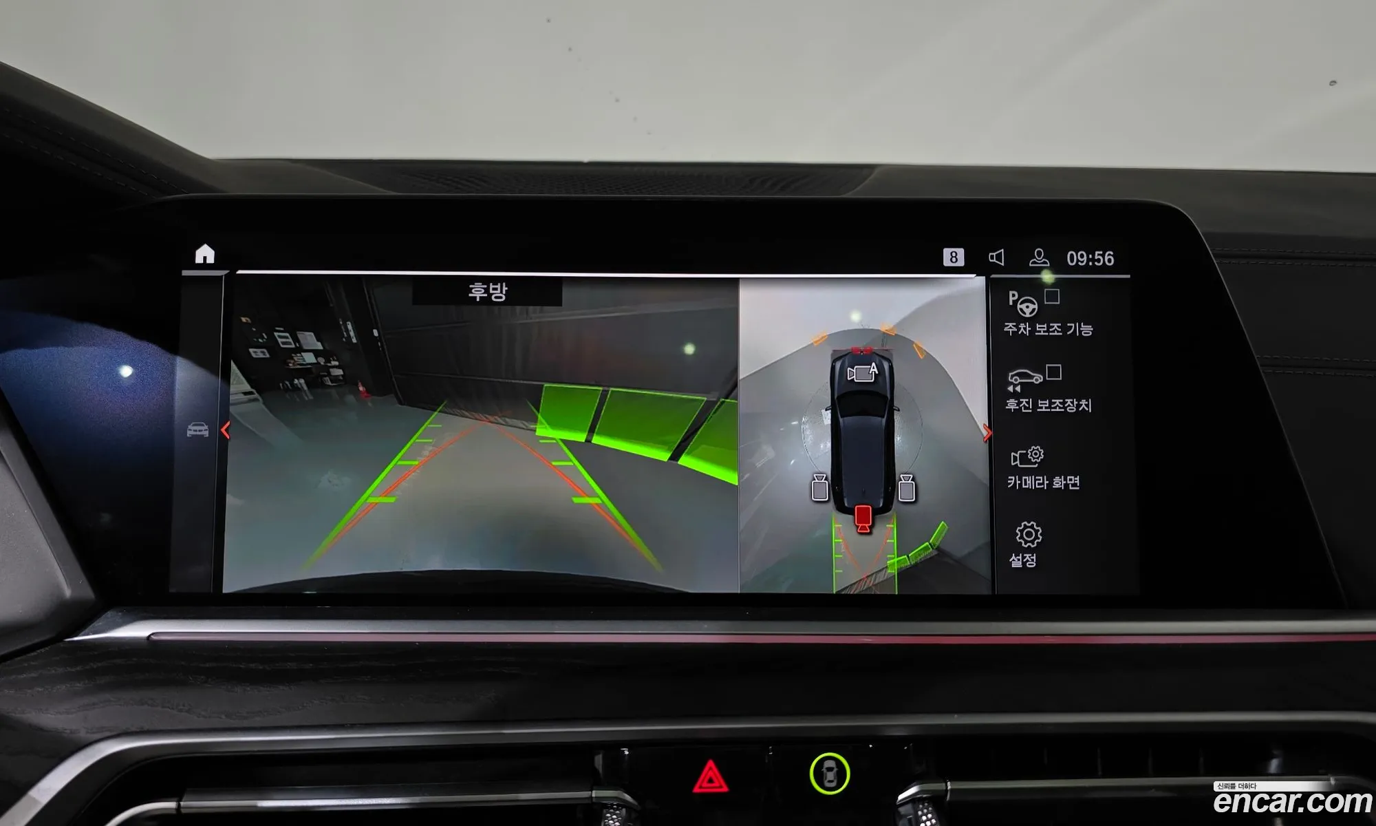 BMW X7 2022 — 29