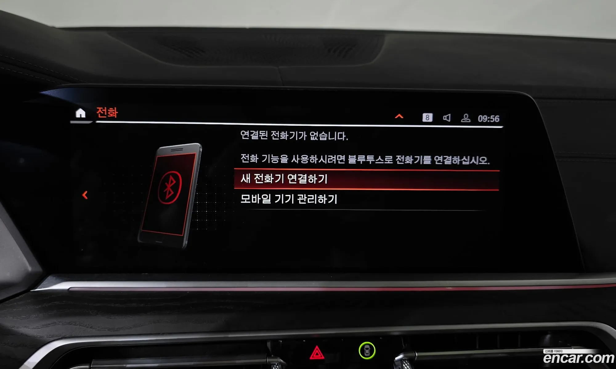 BMW X7 2022 — 15