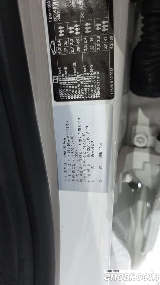 BMW 1 Series 2017 WBA1S5103J5K35097 — 12