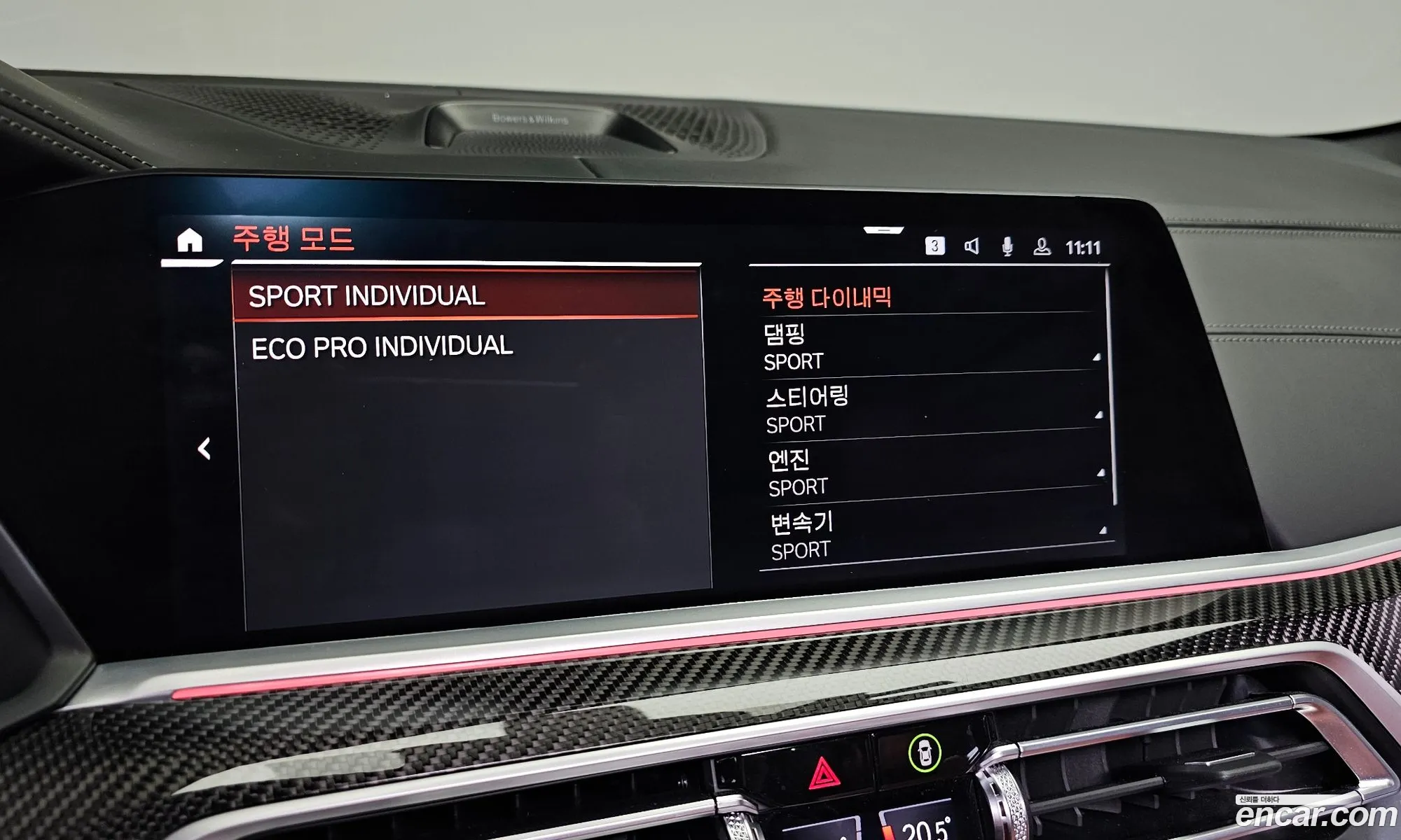 BMW X6 2022 — 19