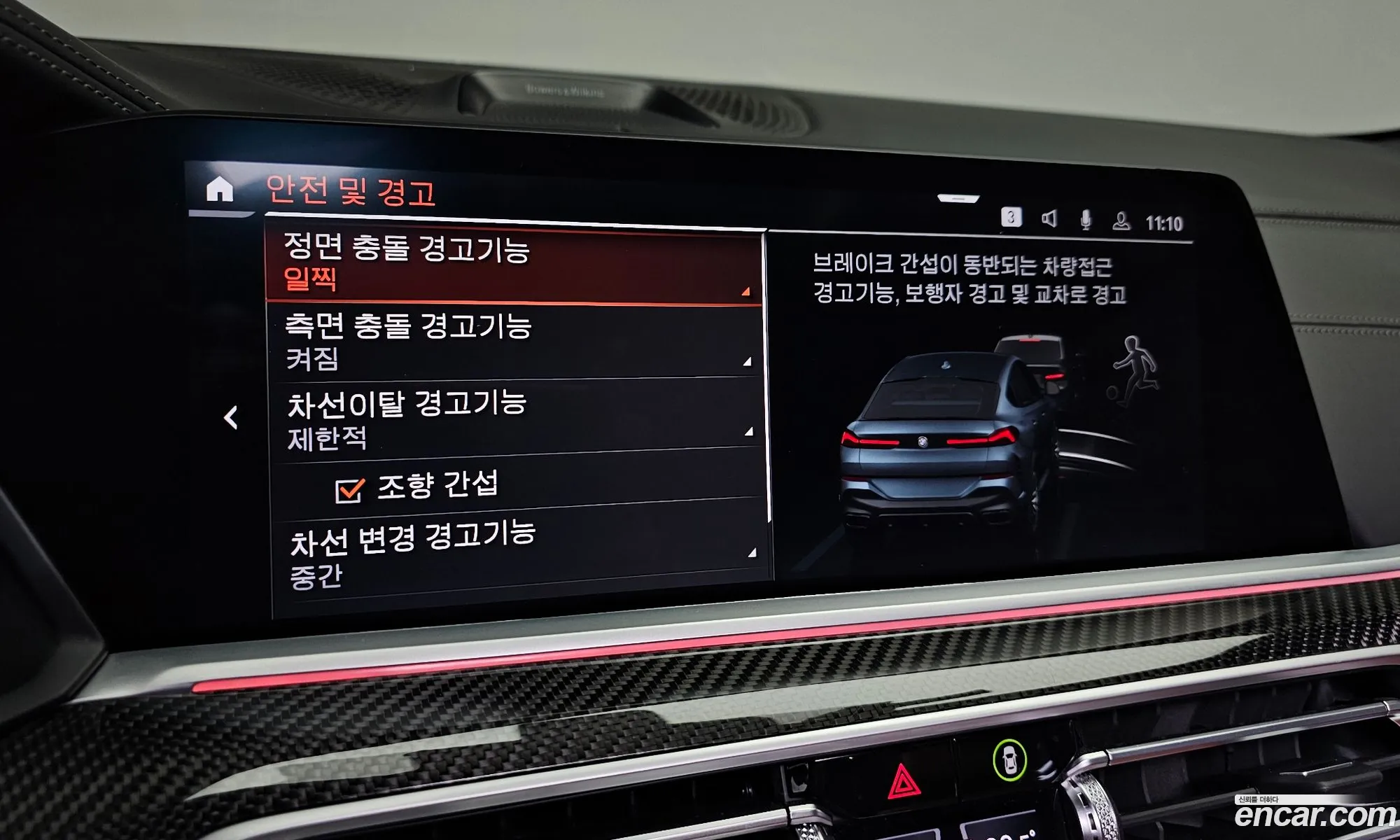 BMW X6 2022 — 10