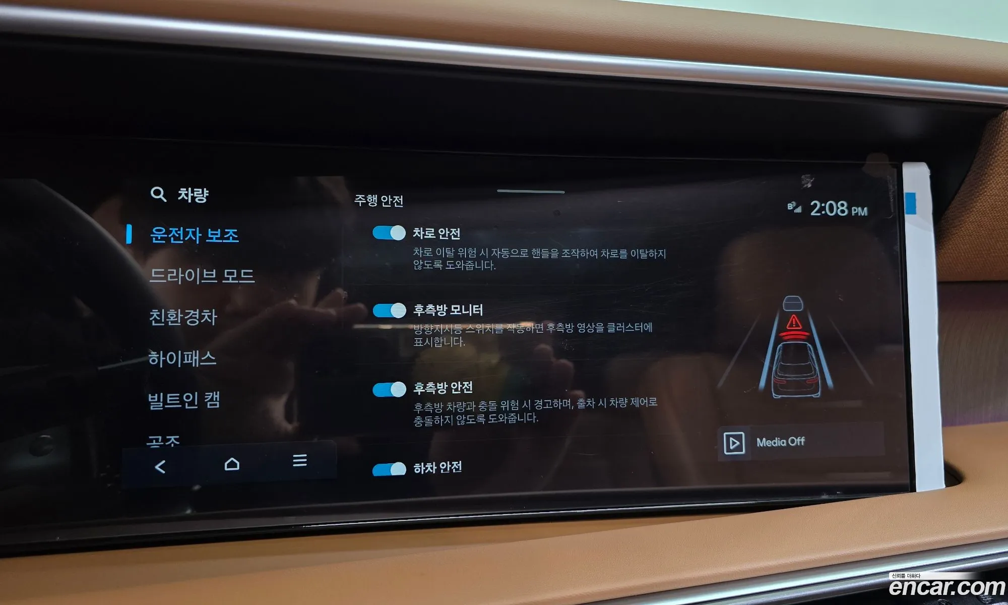 Hyundai Palisade 2025 — 31