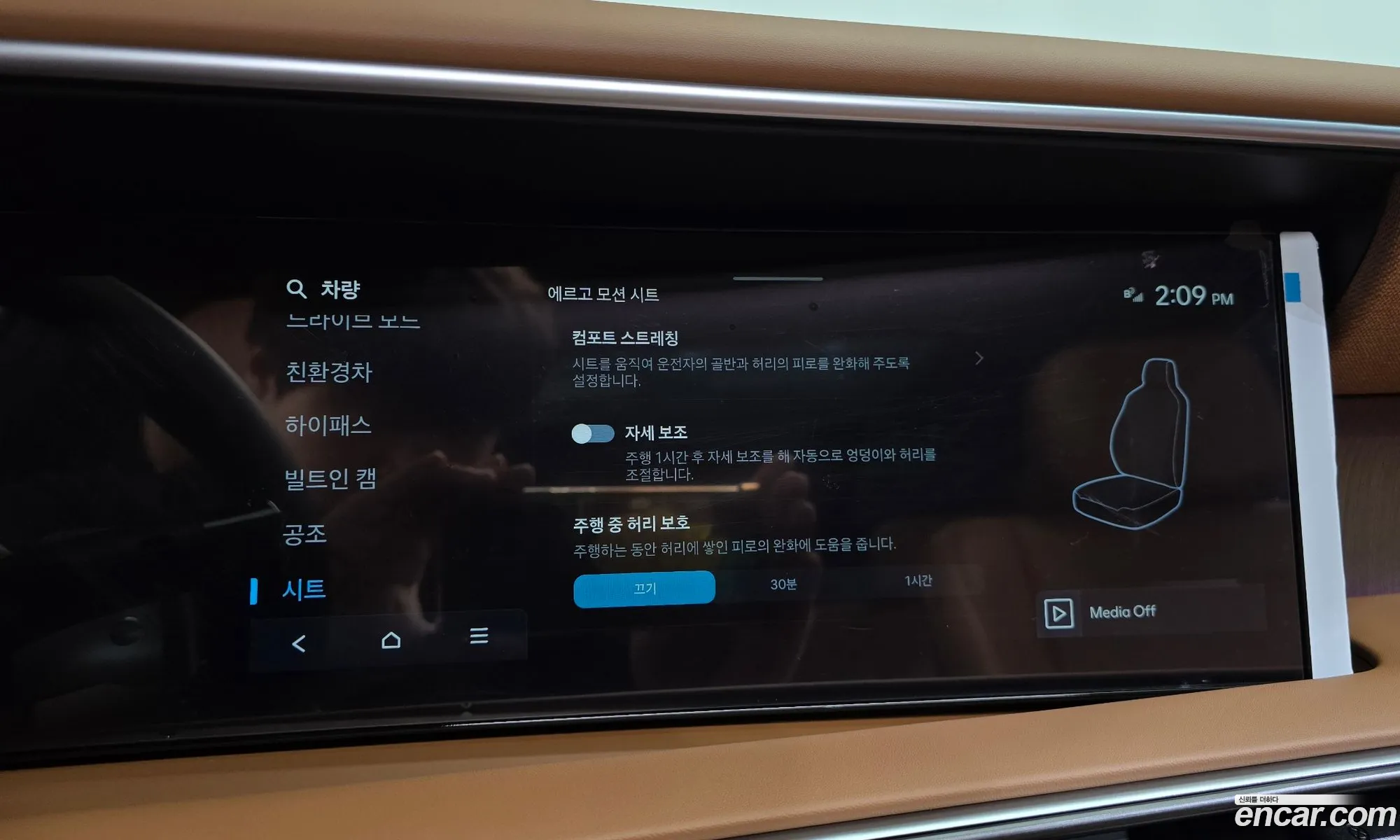 Hyundai Palisade 2025 — 9