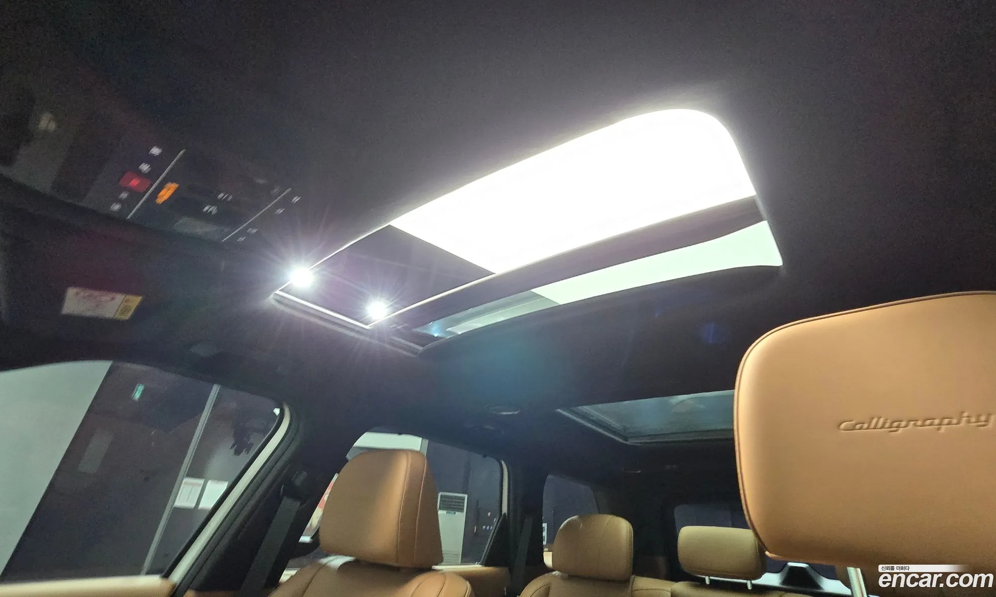 Hyundai Palisade 2025 — 18