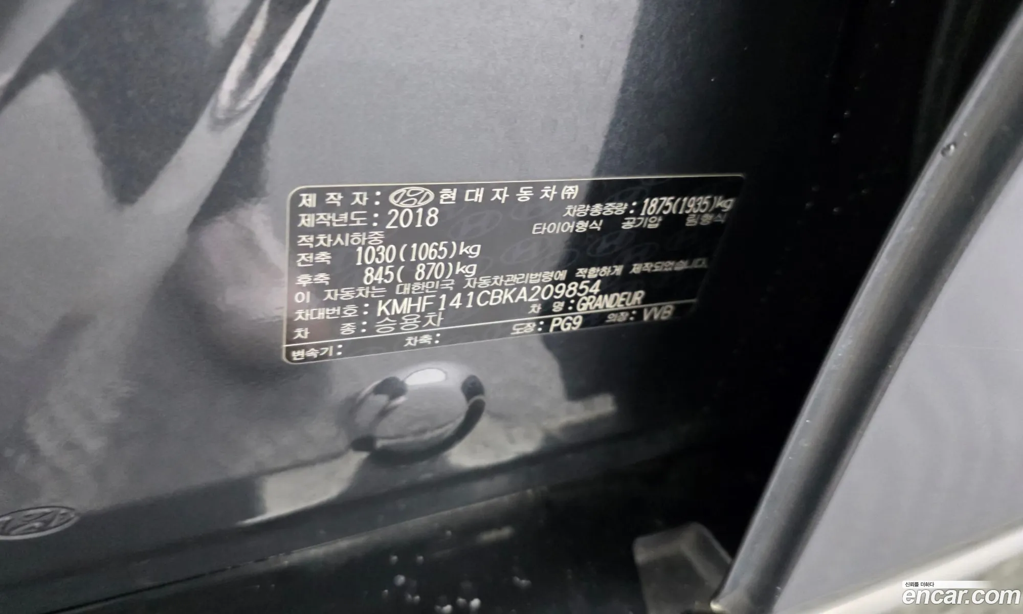 Hyundai Grandeur IG 2018 — 3