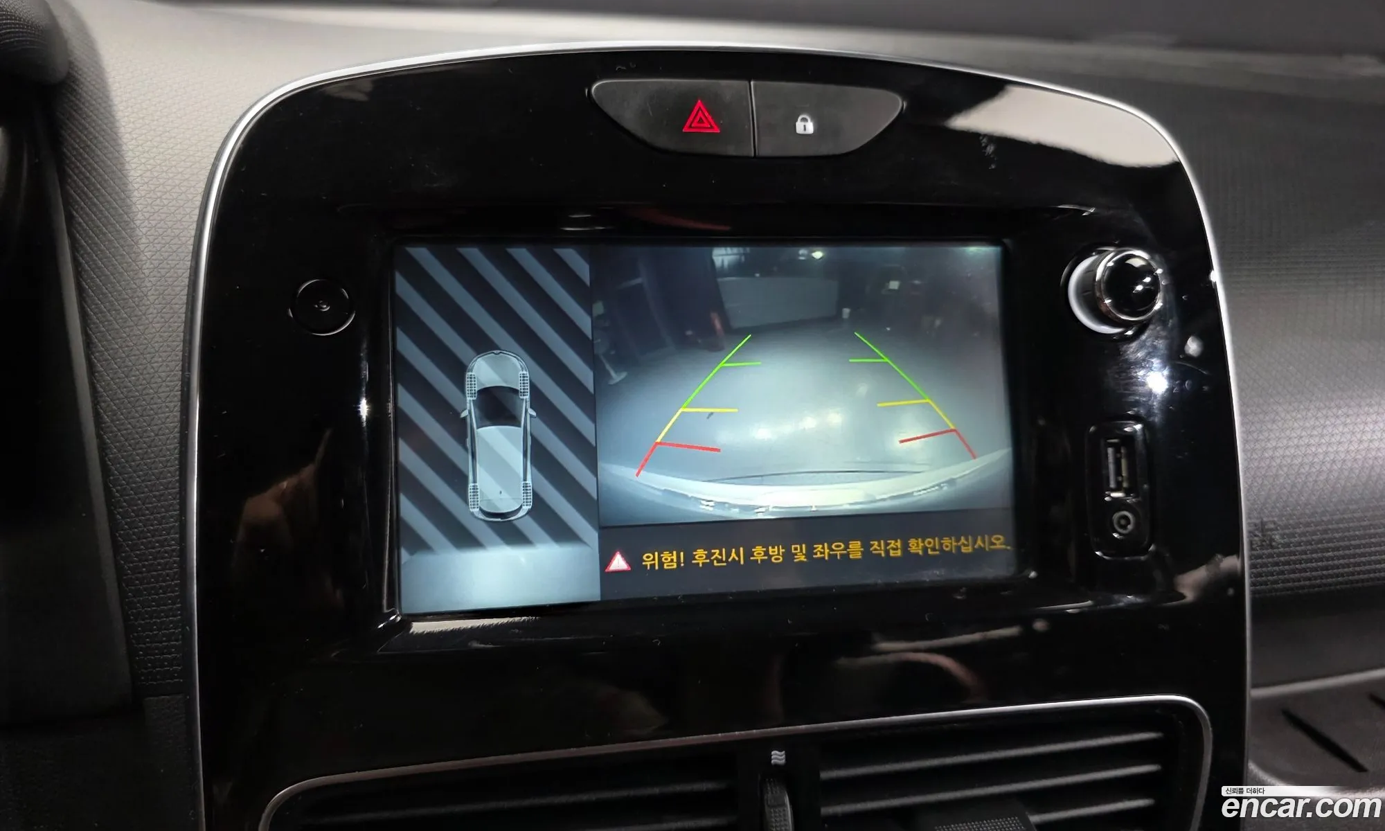 Renault Korea (Samsung) Clio 2018 — 23
