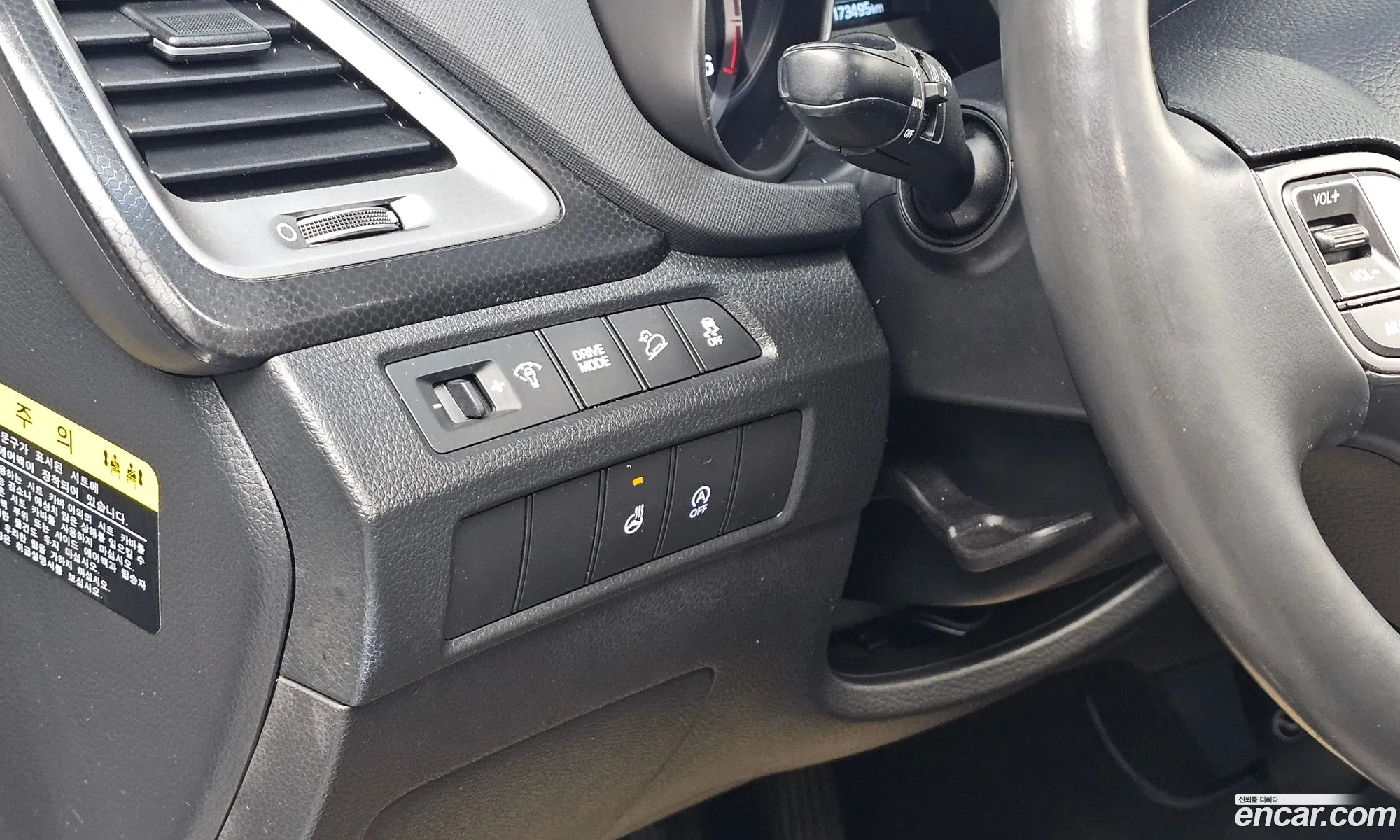 Hyundai Santa Fe the Prime 2015 — 7
