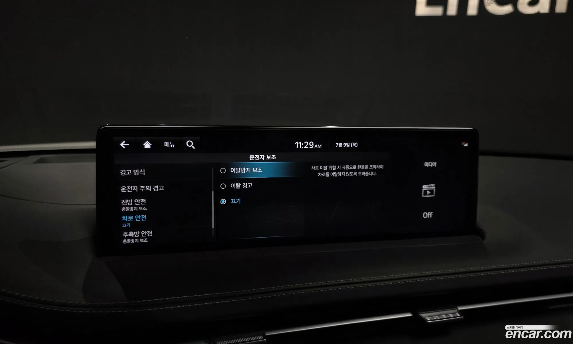 Genesis GV70 2022 — 29