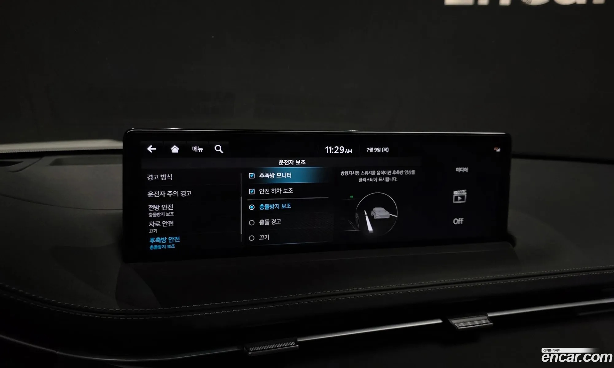 Genesis GV70 2022 — 4