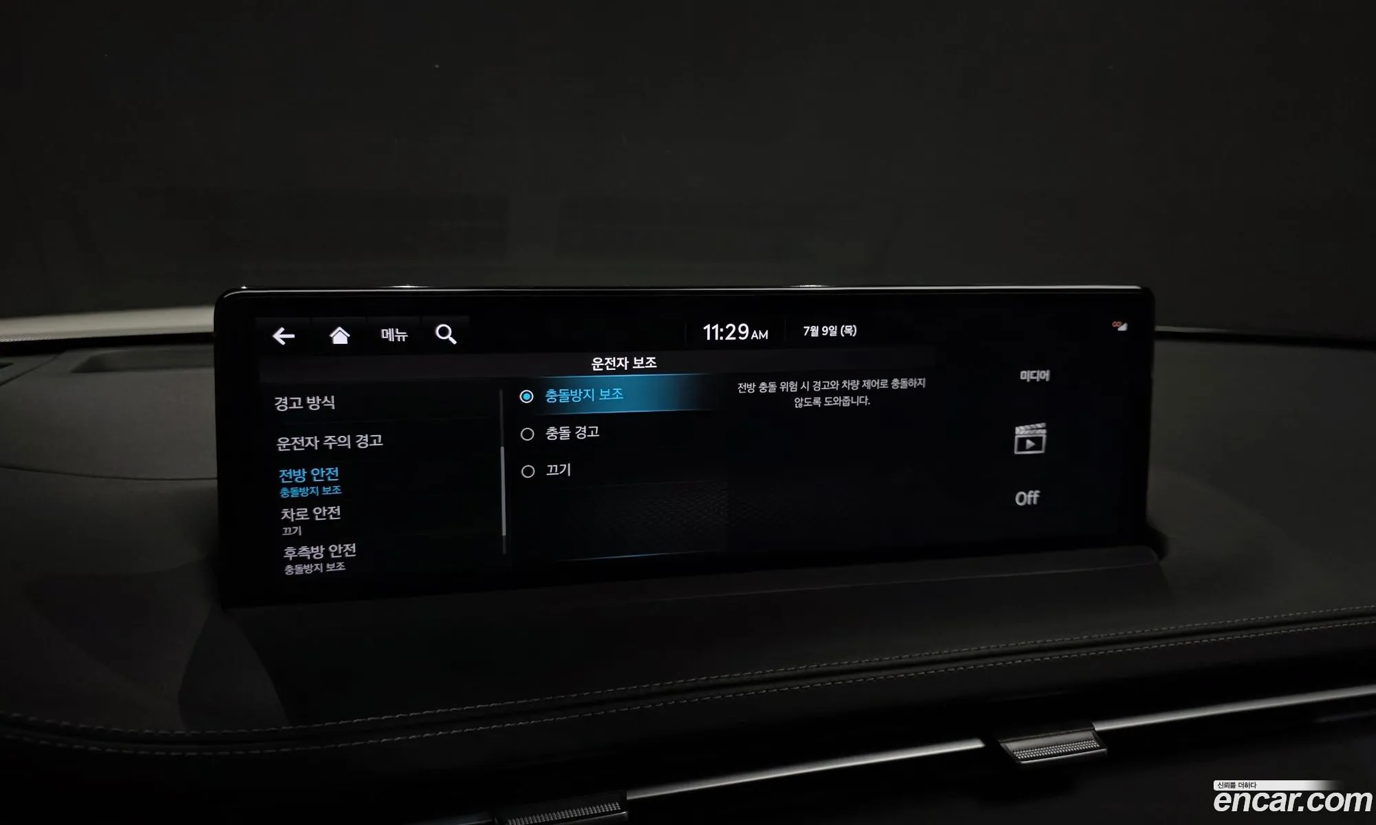 Genesis GV70 2022 — 27