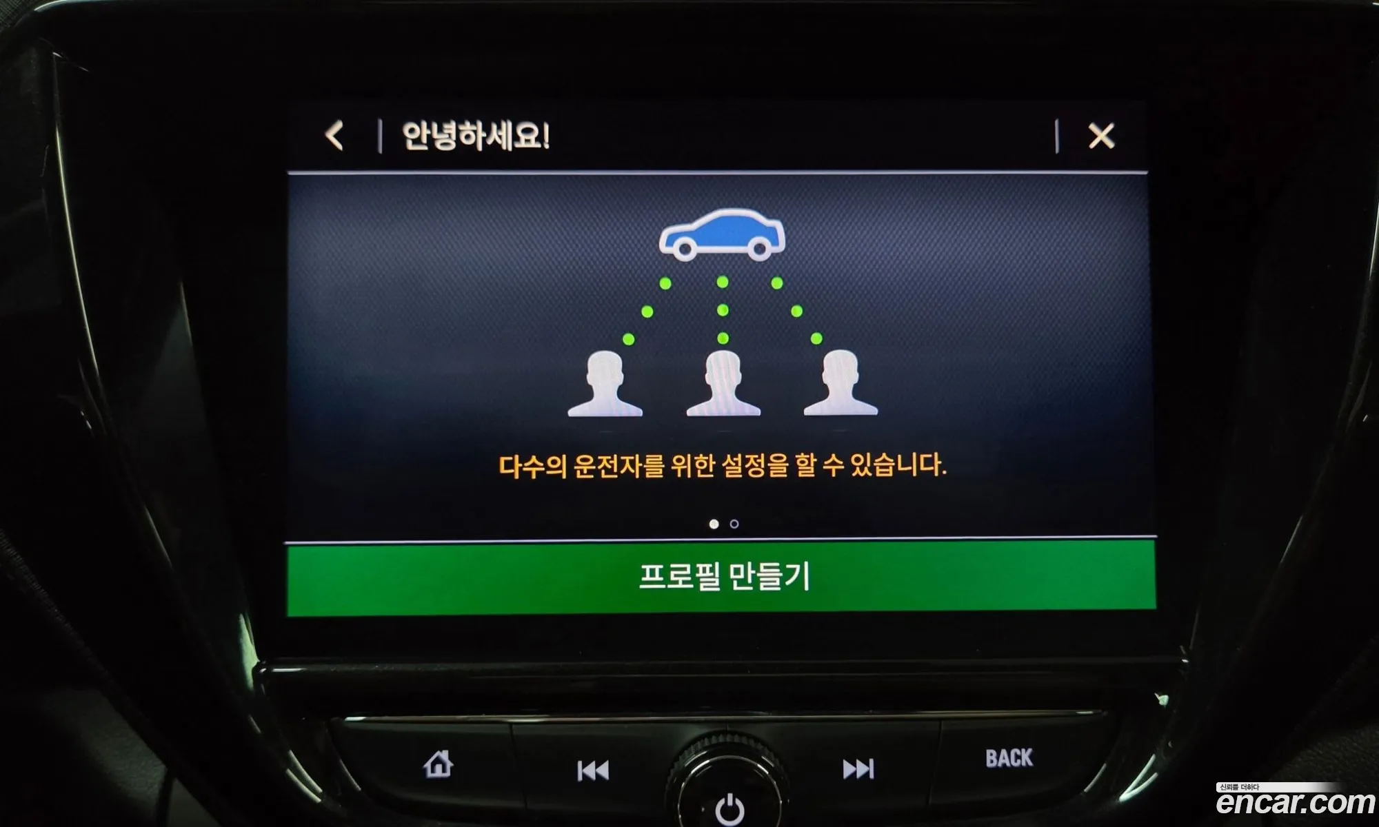 Chevrolet (GM Daewoo) Trailblazer 2022 — 40
